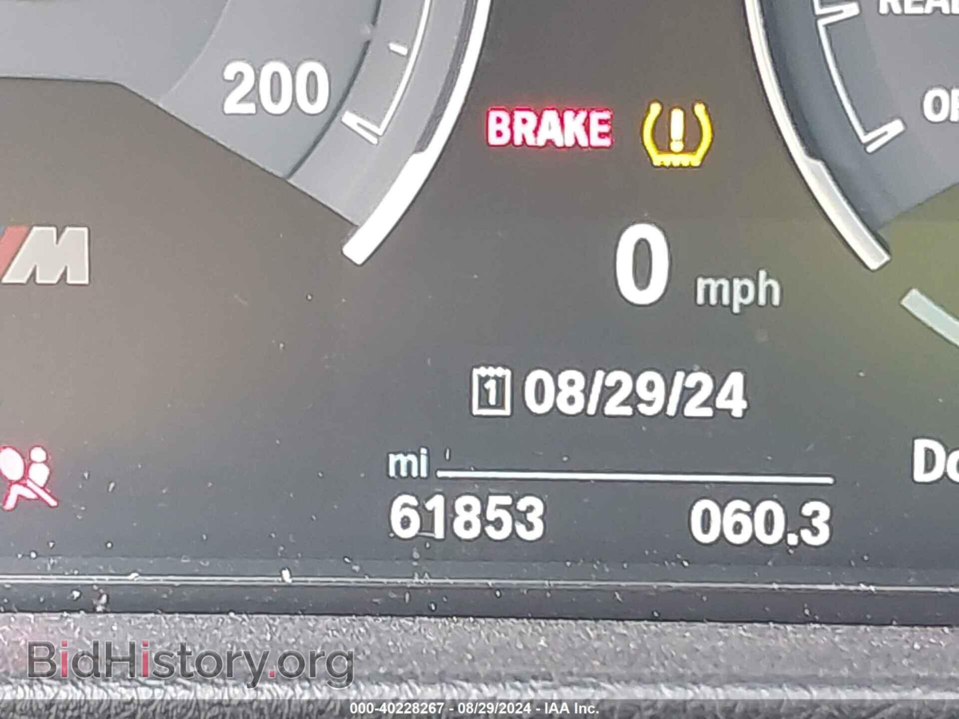 2017 BMW M3 - VIN: WBS8M9C53H5G84040 - Photo 15