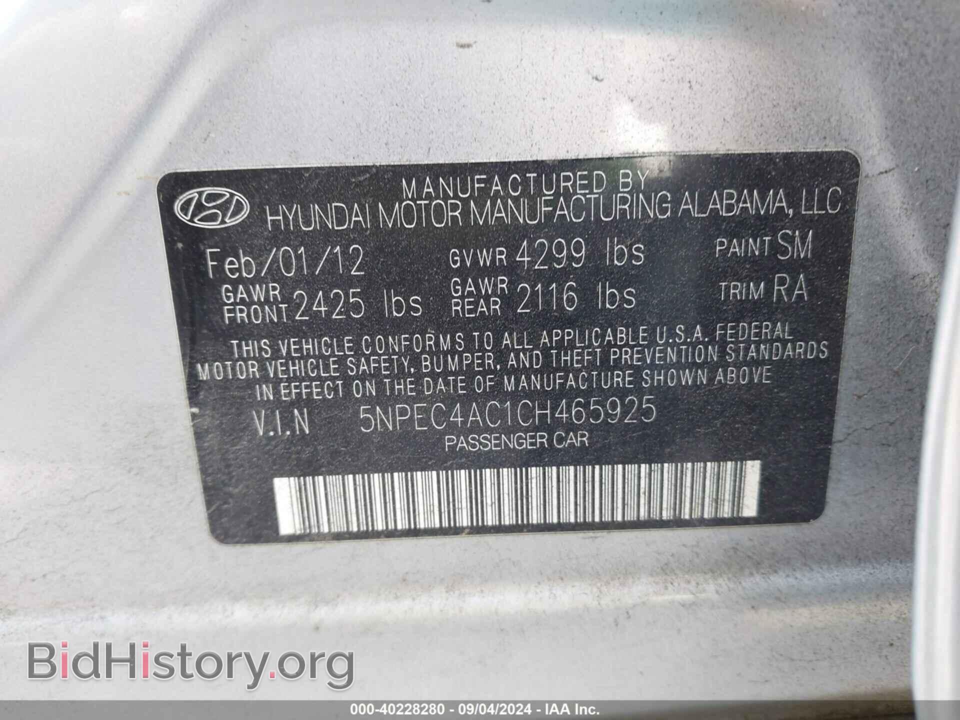 2012 HYUNDAI SONATA - VIN: 5NPEC4AC1CH465925 - Фото 9