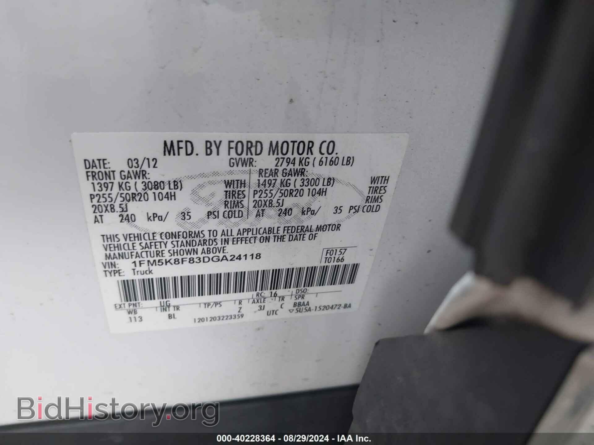2013 FORD EXPLORER - VIN: 1FM5K8F83DGA24118 - Фото 9