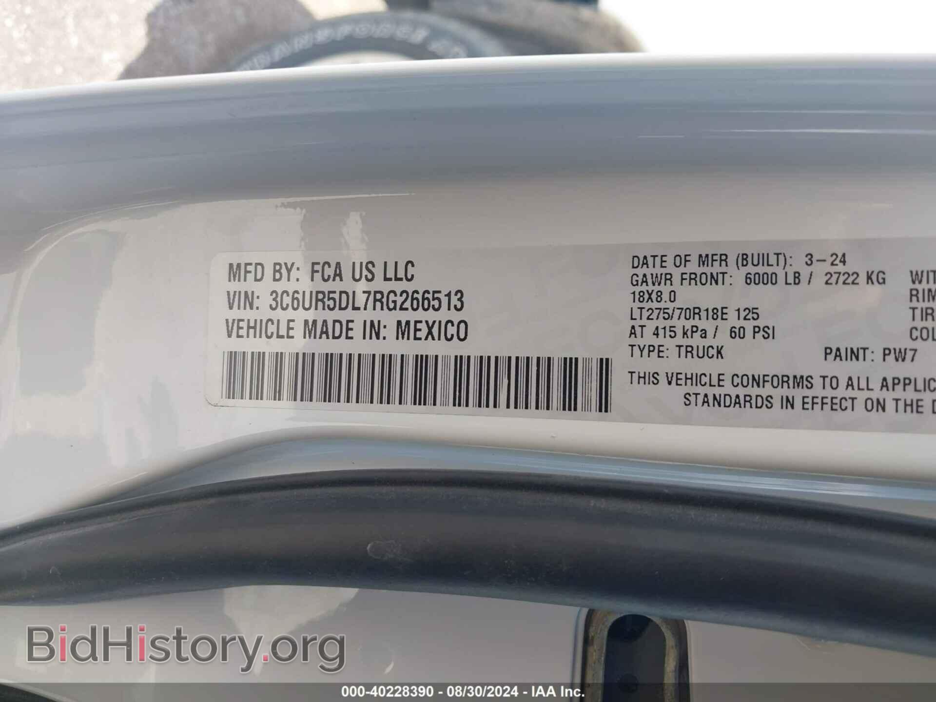 2024 RAM 2500 - VIN: 3C6UR5DL7RG266513 - Фото 9
