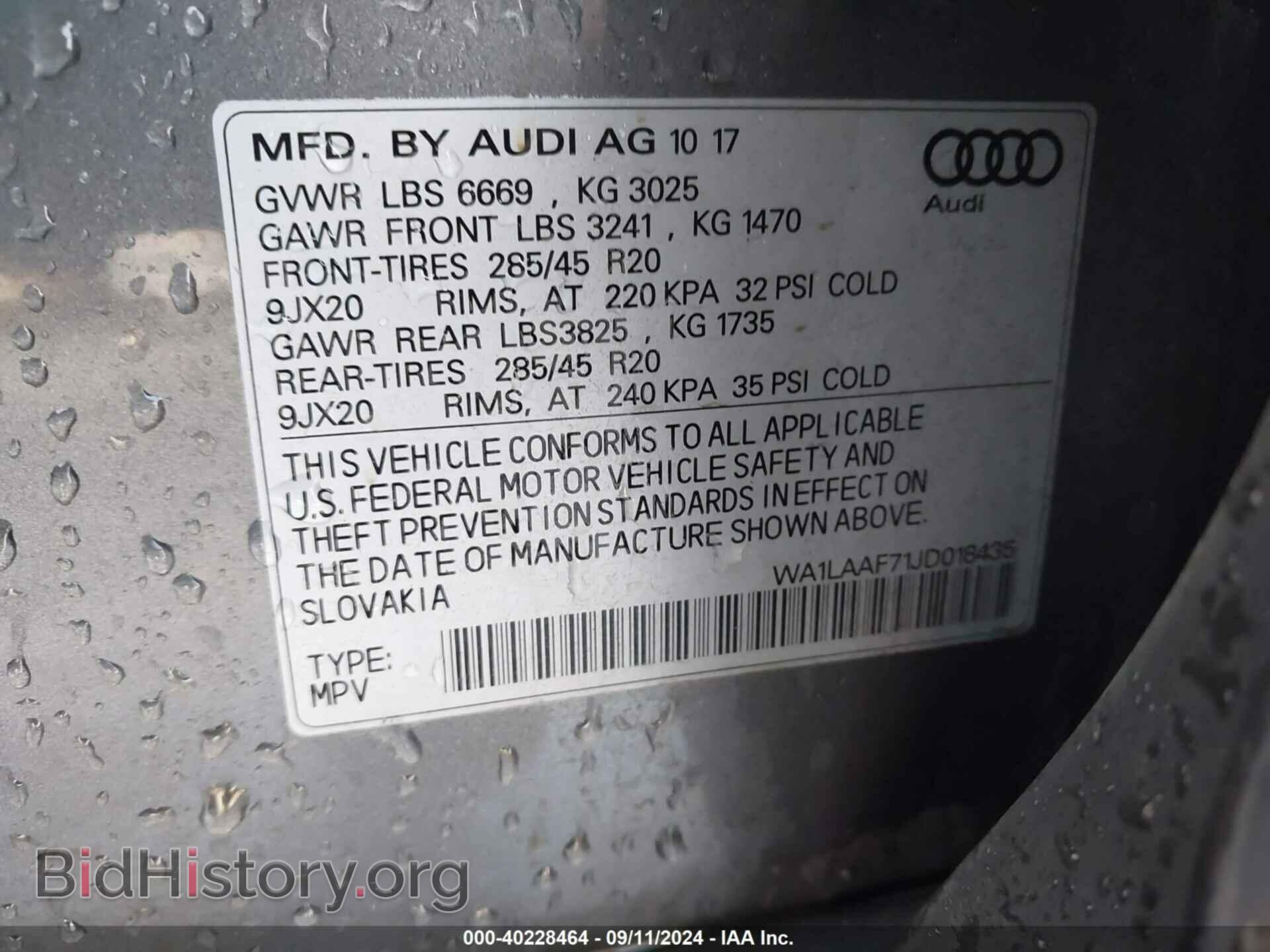 2018 AUDI Q7 - VIN: WA1LAAF71JD018435 - Фото 9