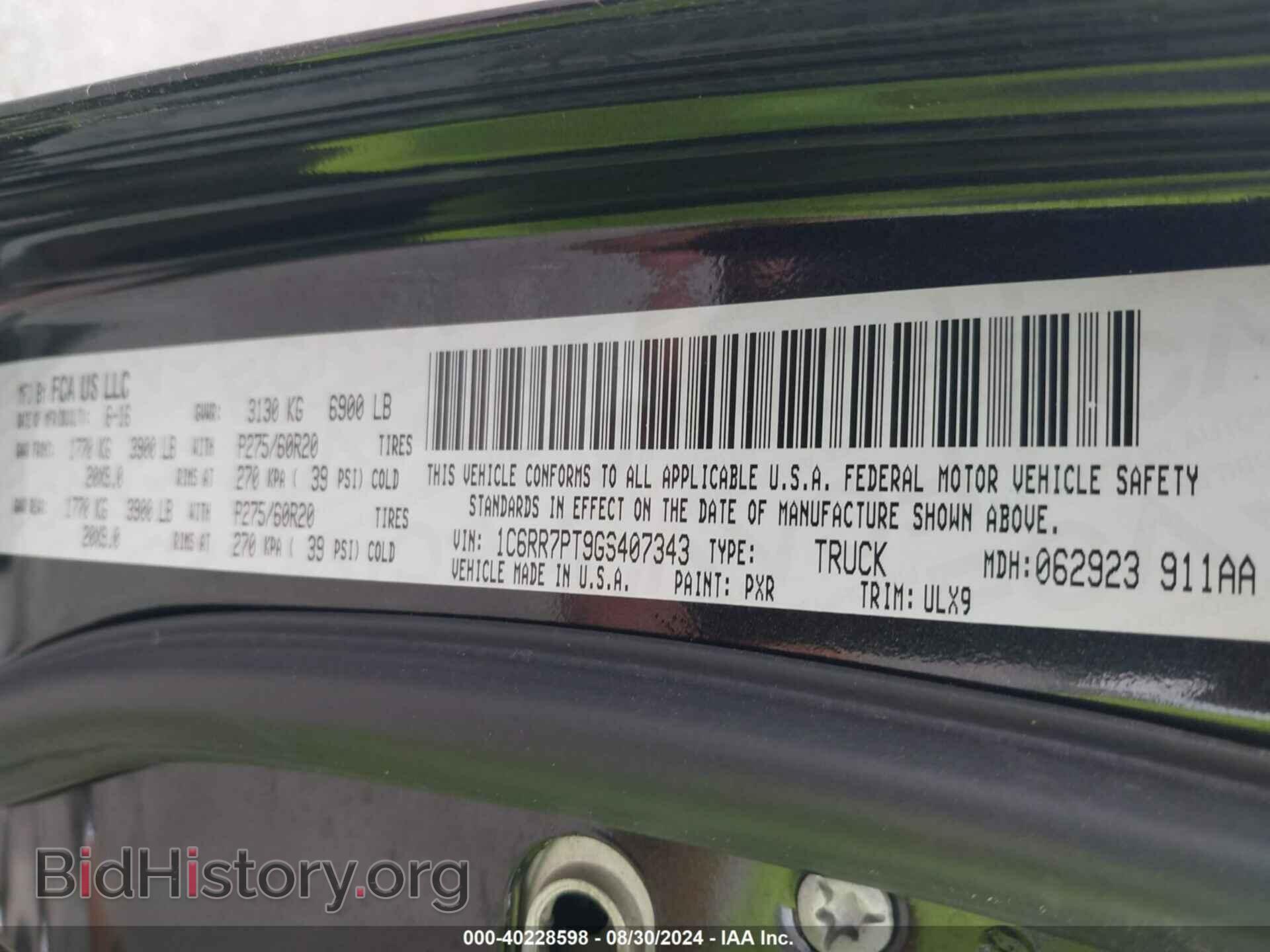 2016 RAM 1500 - VIN: 1C6RR7PT9GS407343 - Фото 9
