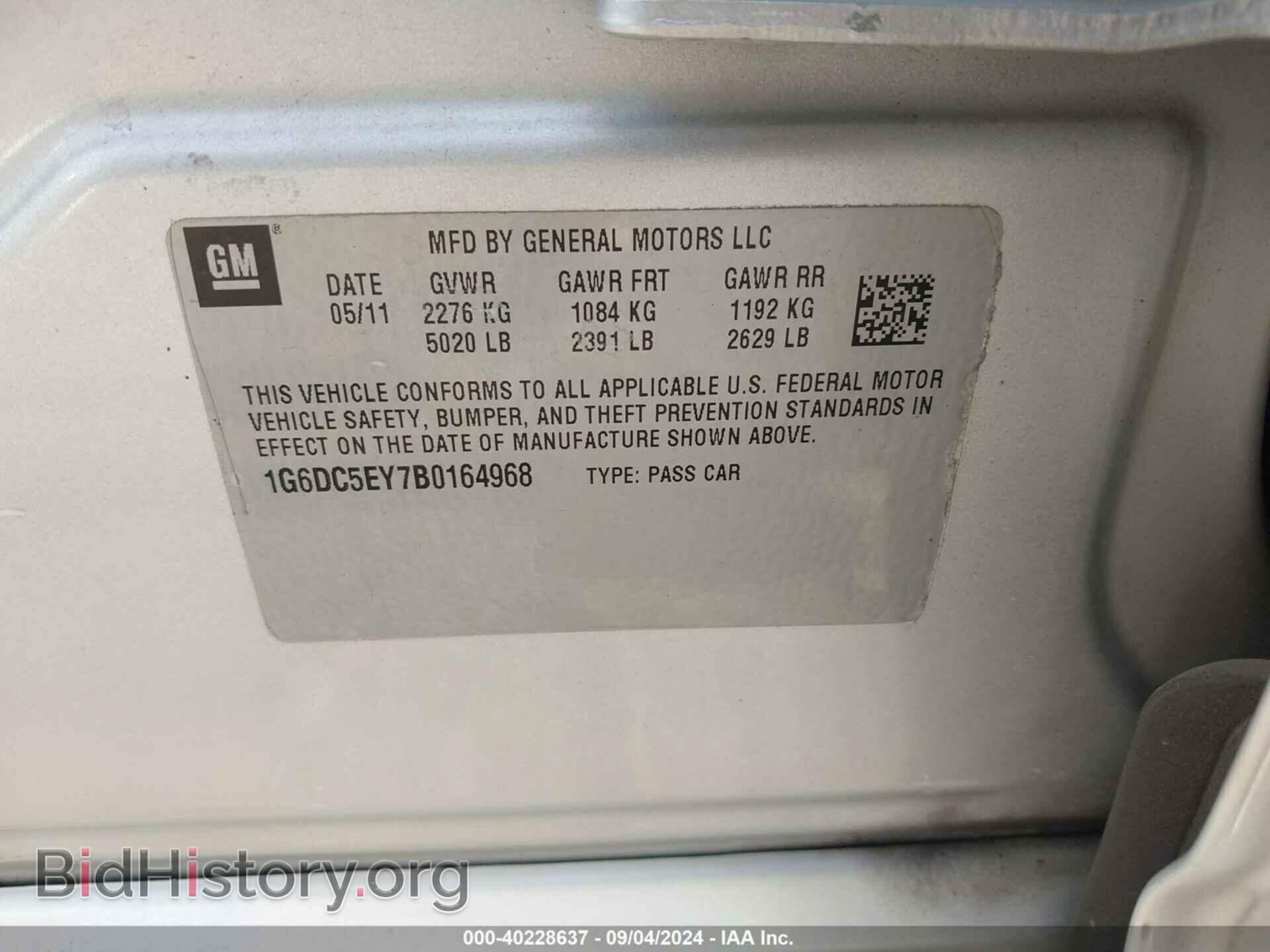 2011 CADILLAC CTS - VIN: 1G6DC5EY7B0164968 - Фото 9