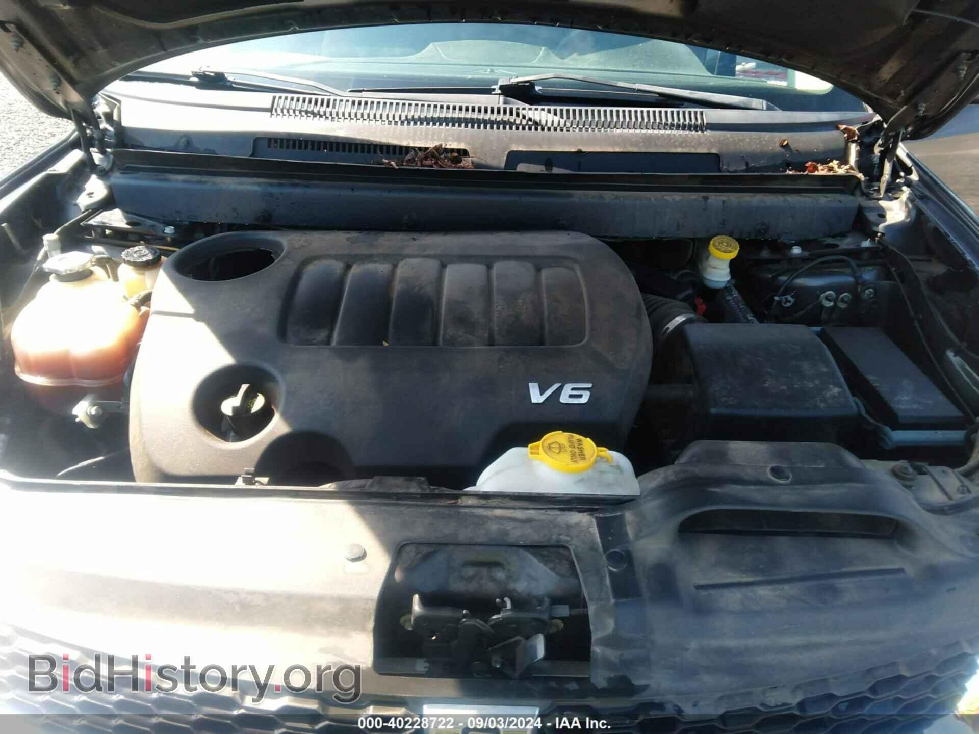2017 DODGE JOURNEY - VIN: 3C4PDDBG9HT615651 - Фото 10