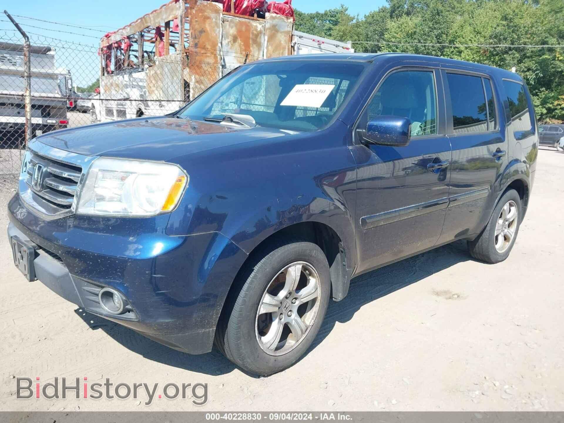 2014 HONDA PILOT - VIN: 5FNYF4H49EB045785 - Фото 2
