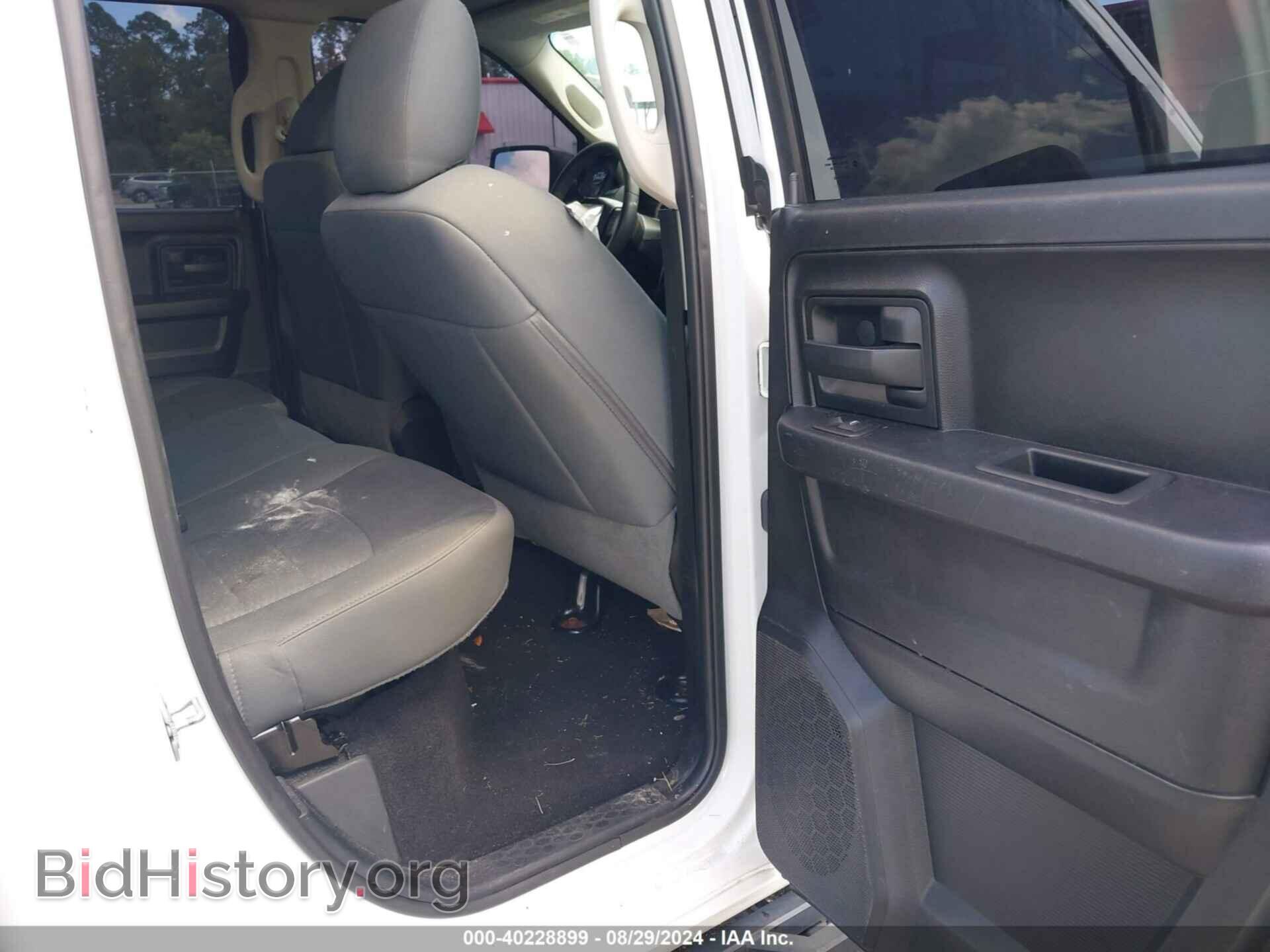 2015 RAM 1500 - VIN: 1C6RR7FT1FS739485 - Фото 8