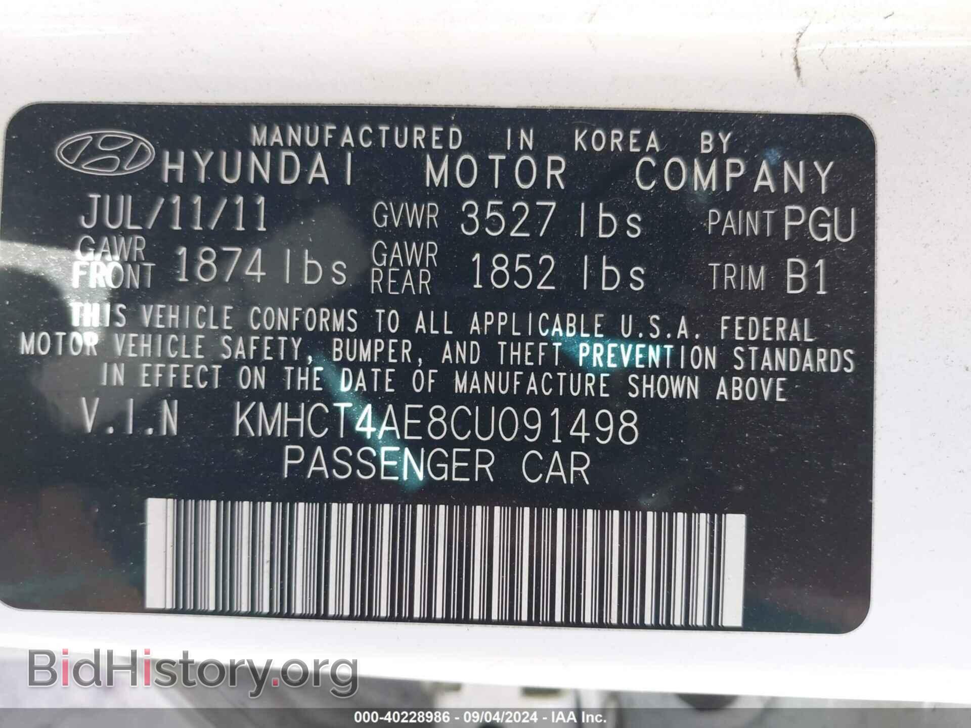 2012 HYUNDAI ACCENT - VIN: KMHCT4AE8CU091498 - Фото 9