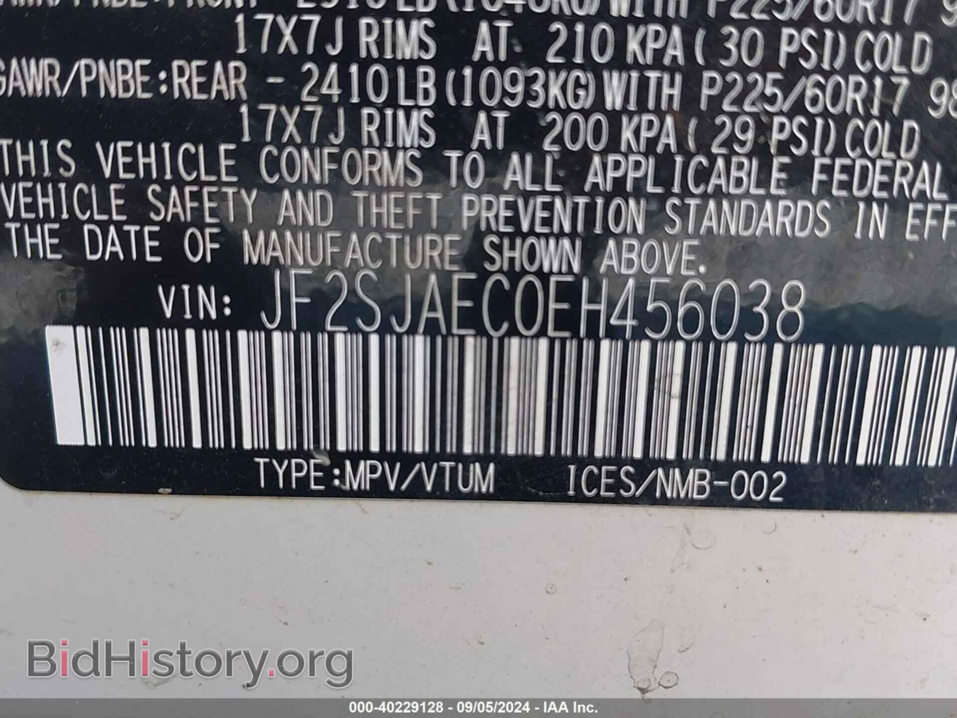 2014 SUBARU FORESTER - VIN: JF2SJAEC0EH456038 - Photo 9