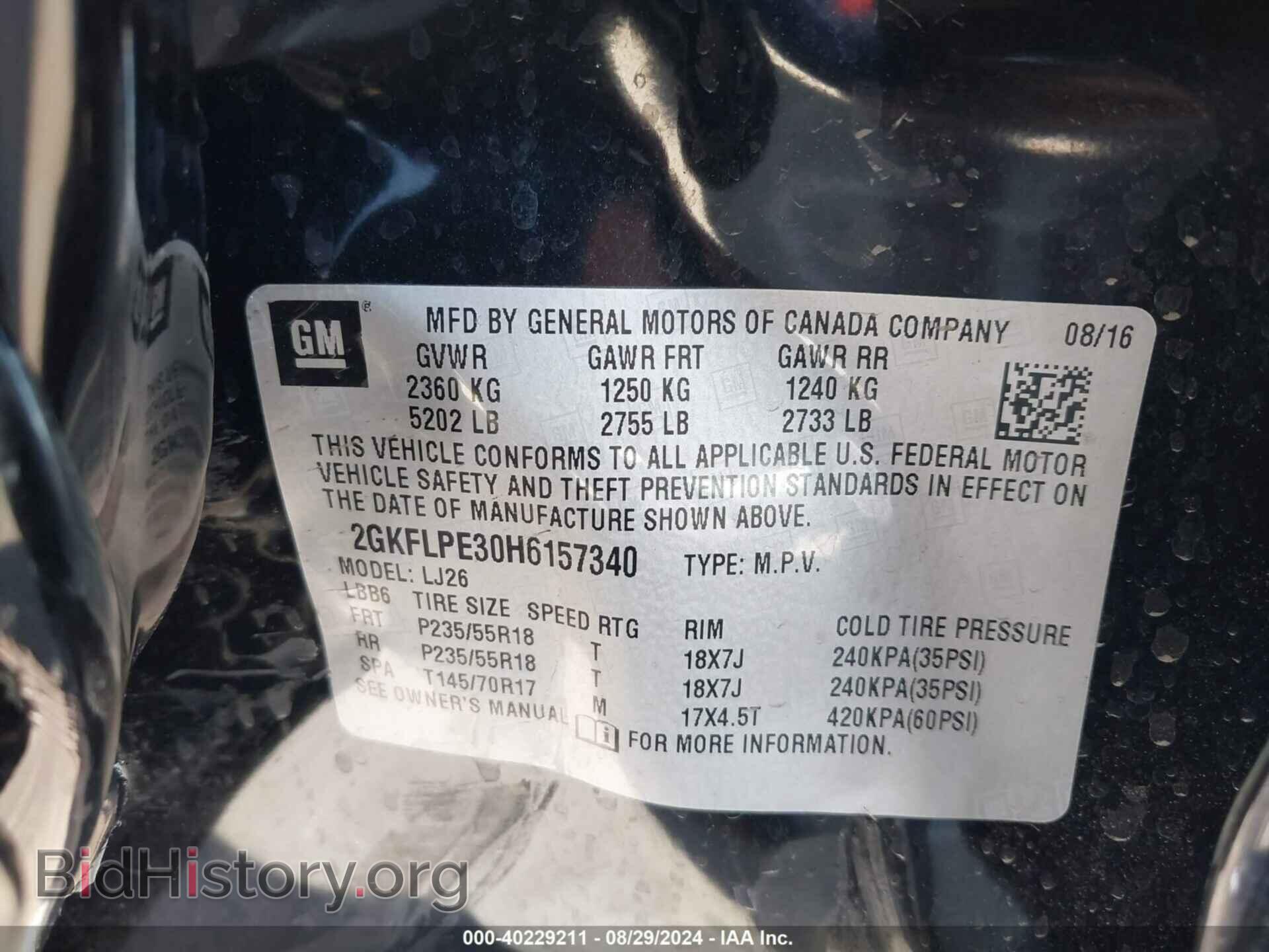 2017 GMC TERRAIN - VIN: 2GKFLPE30H6157340 - Фото 9