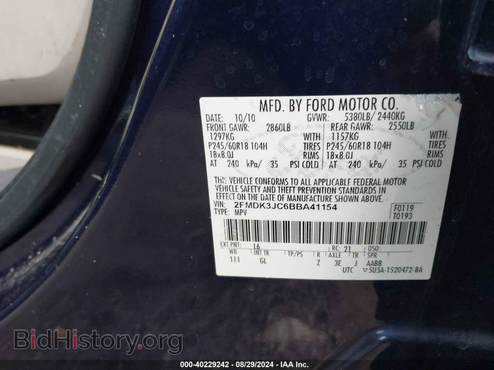 2011 FORD EDGE - VIN: 2FMDK3JC6BBA41154 - Фото 9