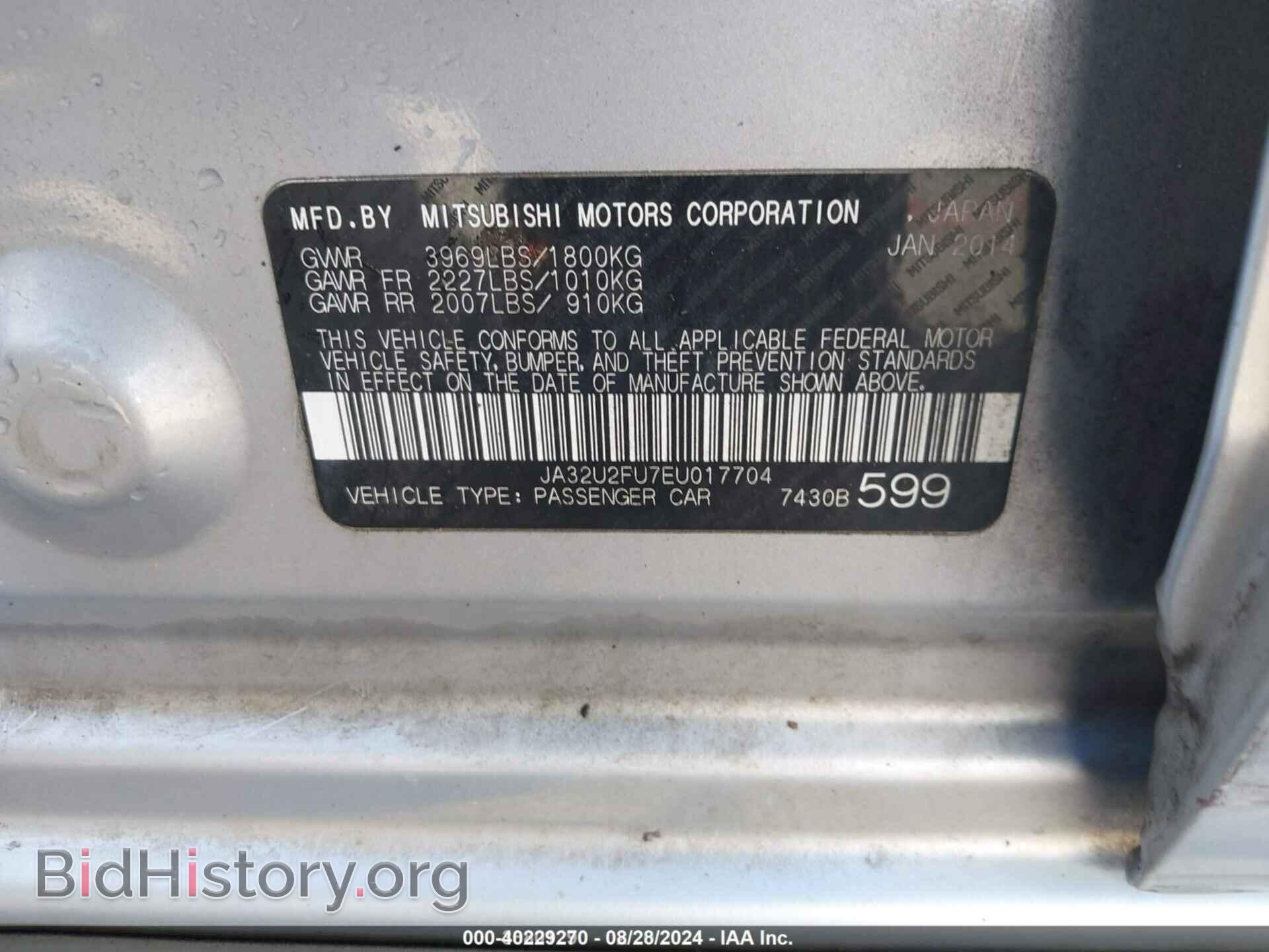 2014 MITSUBISHI LANCER - VIN: JA32U2FU7EU017704 - Фото 9
