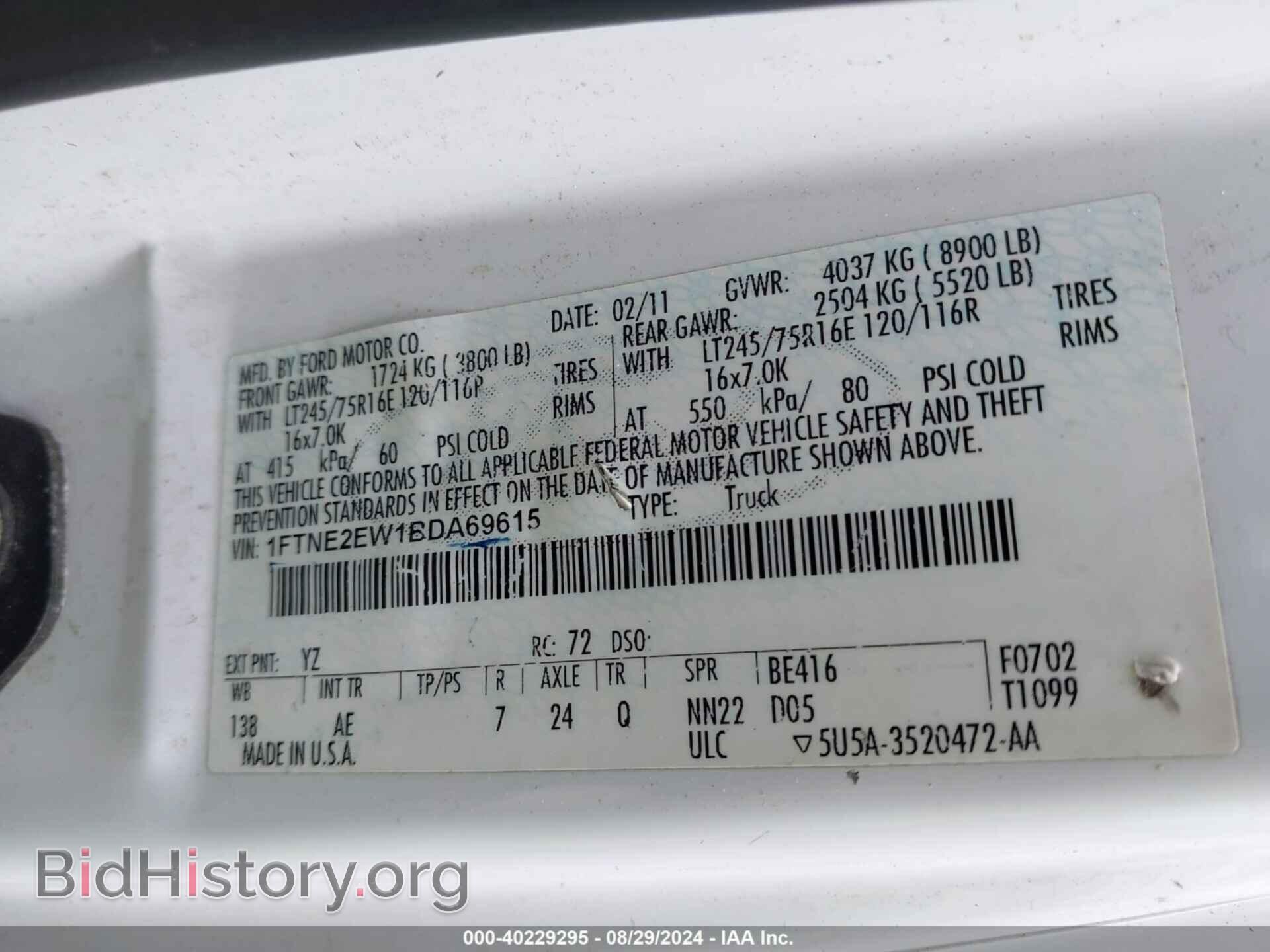 2011 FORD E-250 - VIN: 1FTNE2EW1BDA69615 - Фото 9