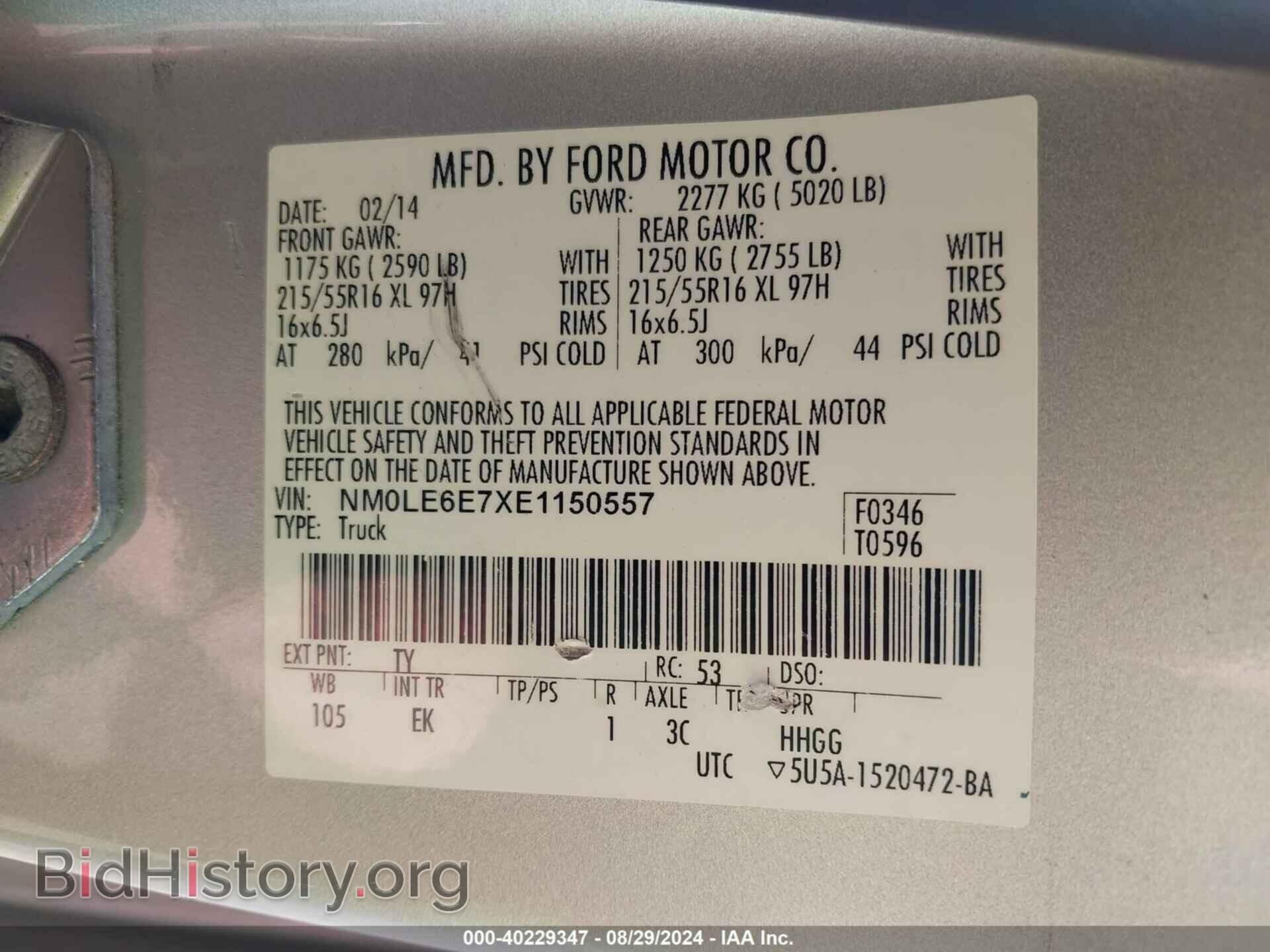 2014 FORD TRANSIT CONNECT - VIN: NM0LE6E7XE1150557 - Фото 9