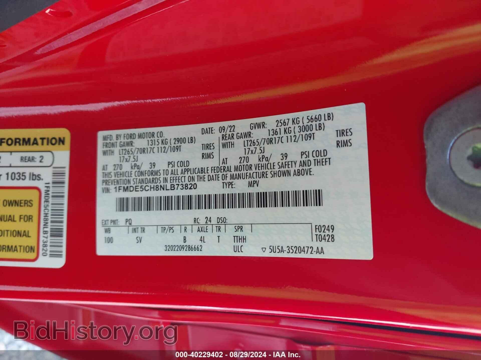 2022 FORD BRONCO - VIN: 1FMDE5CH8NLB73820 - Фото 9