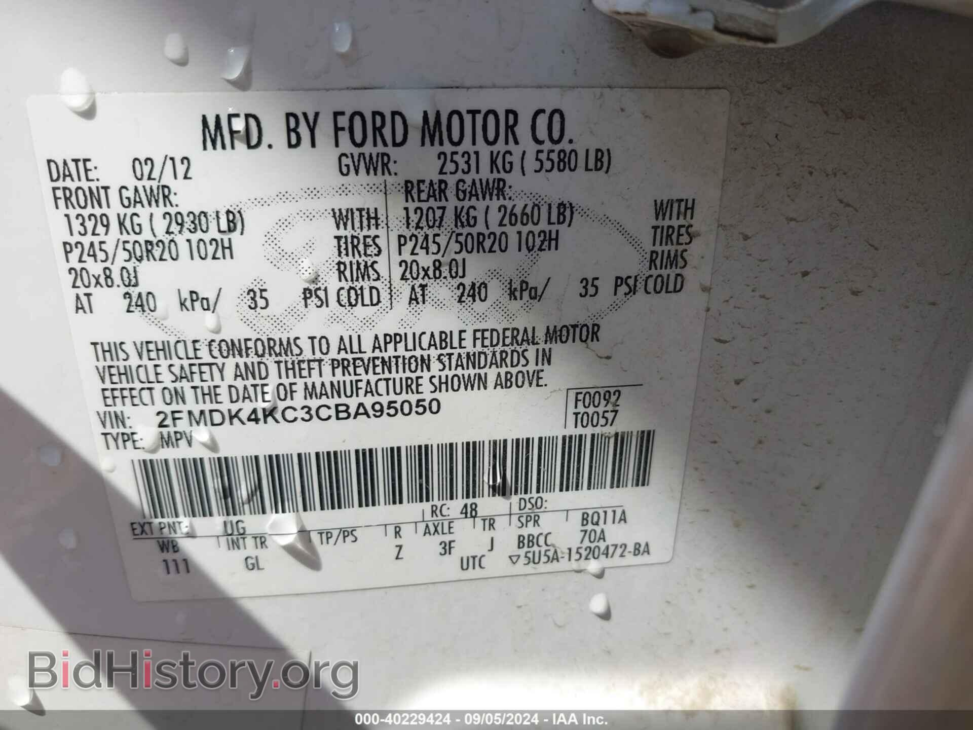 2012 FORD EDGE - VIN: 2FMDK4KC3CBA95050 - Фото 9