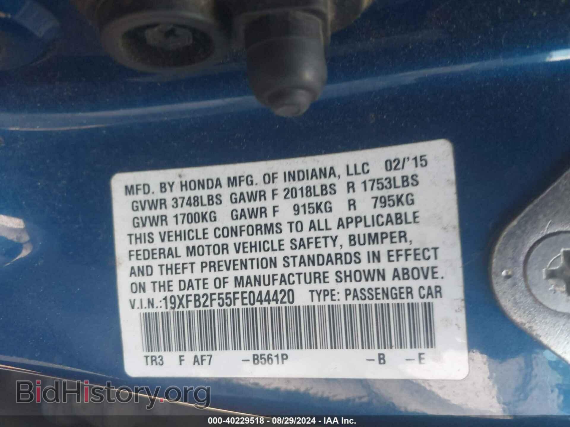 2015 HONDA CIVIC - VIN: 19XFB2F55FE044420 - Photo 9