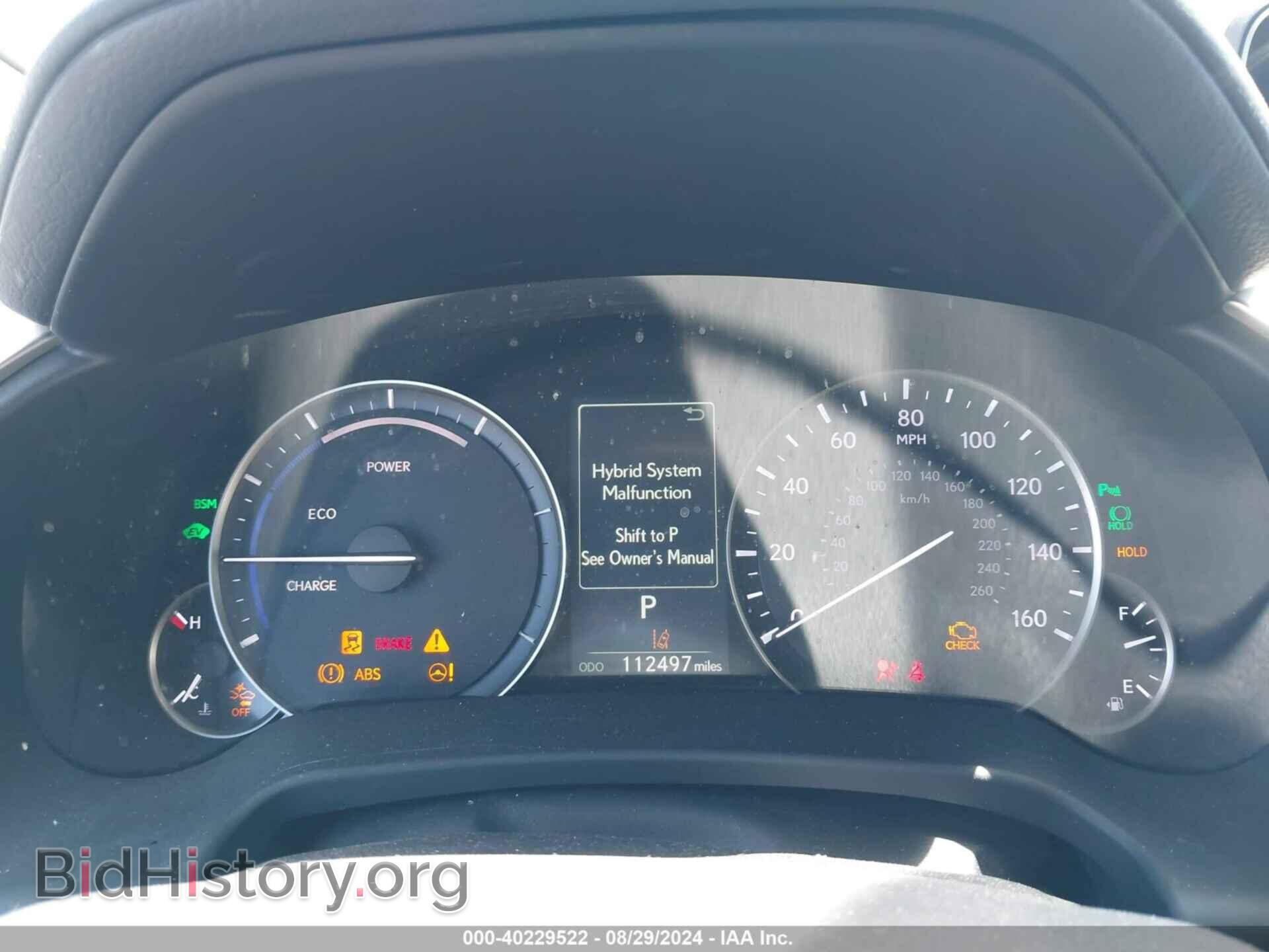 2017 LEXUS RX 450H - VIN: 2T2BGMCAXHC009348 - Фото 7