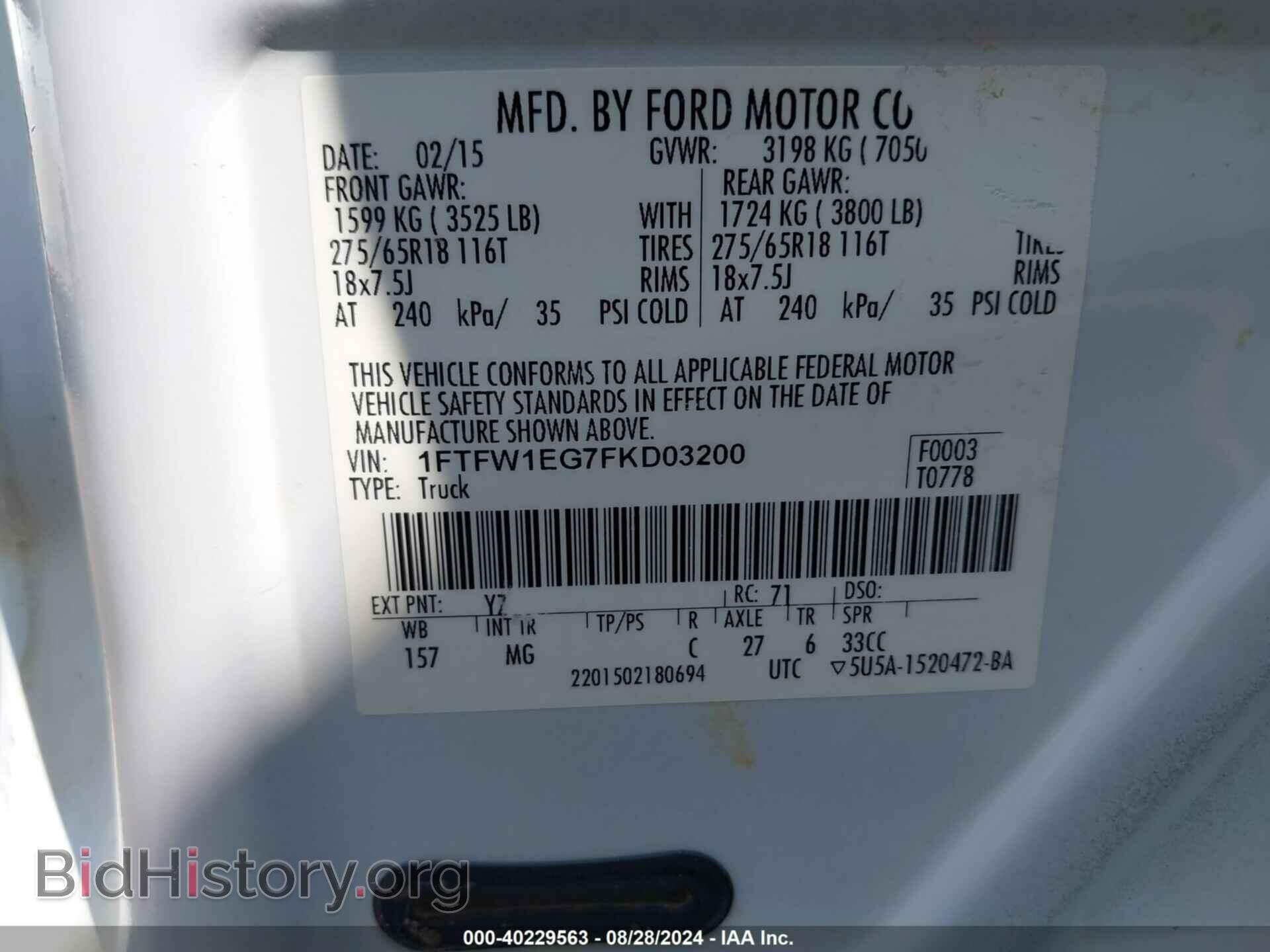 2015 FORD F-150 - VIN: 1FTFW1EG7FKD03200 - Фото 9