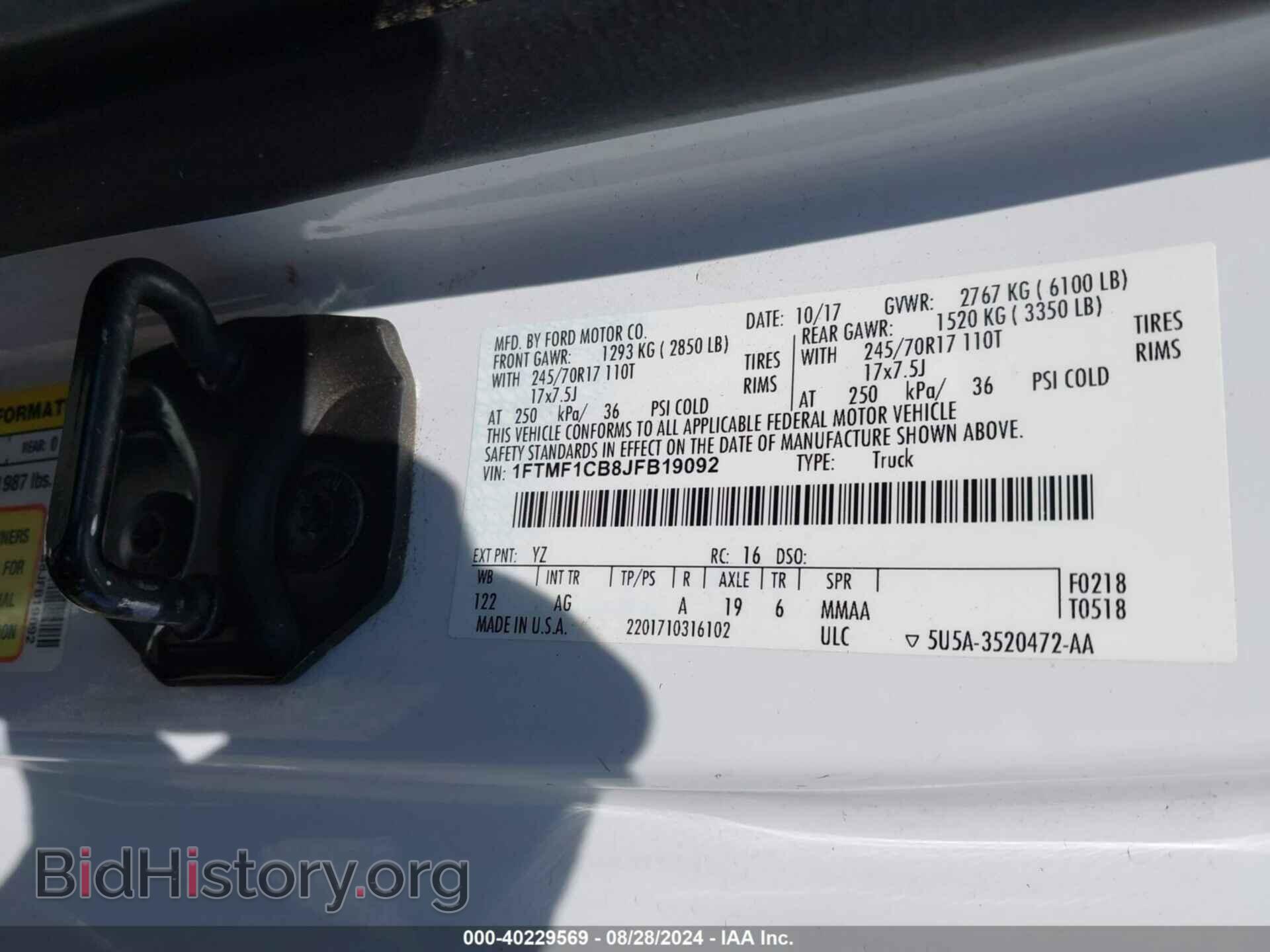 2018 FORD F-150 - VIN: 1FTMF1CB8JFB19092 - Фото 9