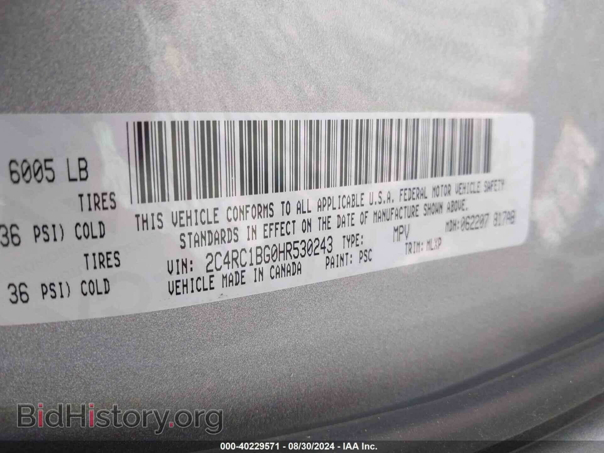 2017 CHRYSLER PACIFICA - VIN: 2C4RC1BG0HR530243 - Photo 9