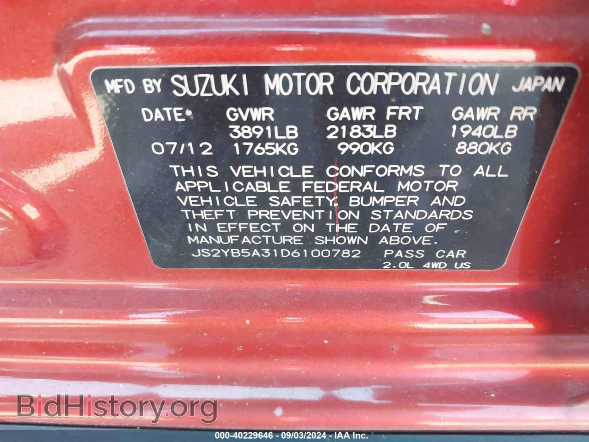 2013 SUZUKI SX4 - VIN: JS2YB5A31D6100782 - Фото 9