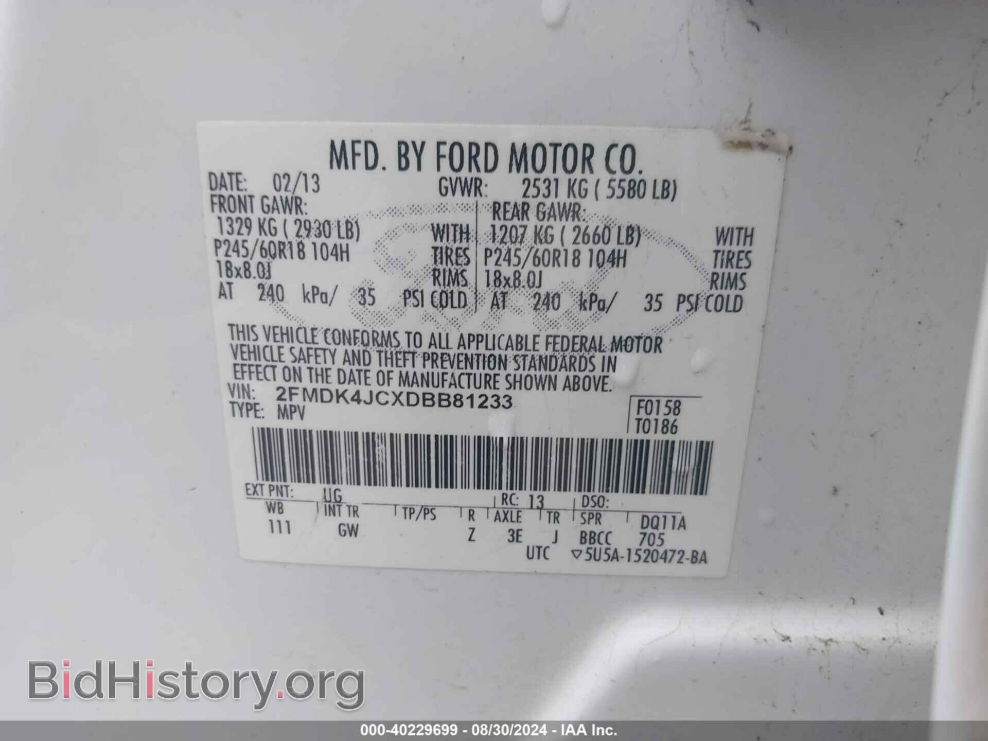 2013 FORD EDGE - VIN: 2FMDK4JCXDBB81233 - Photo 9