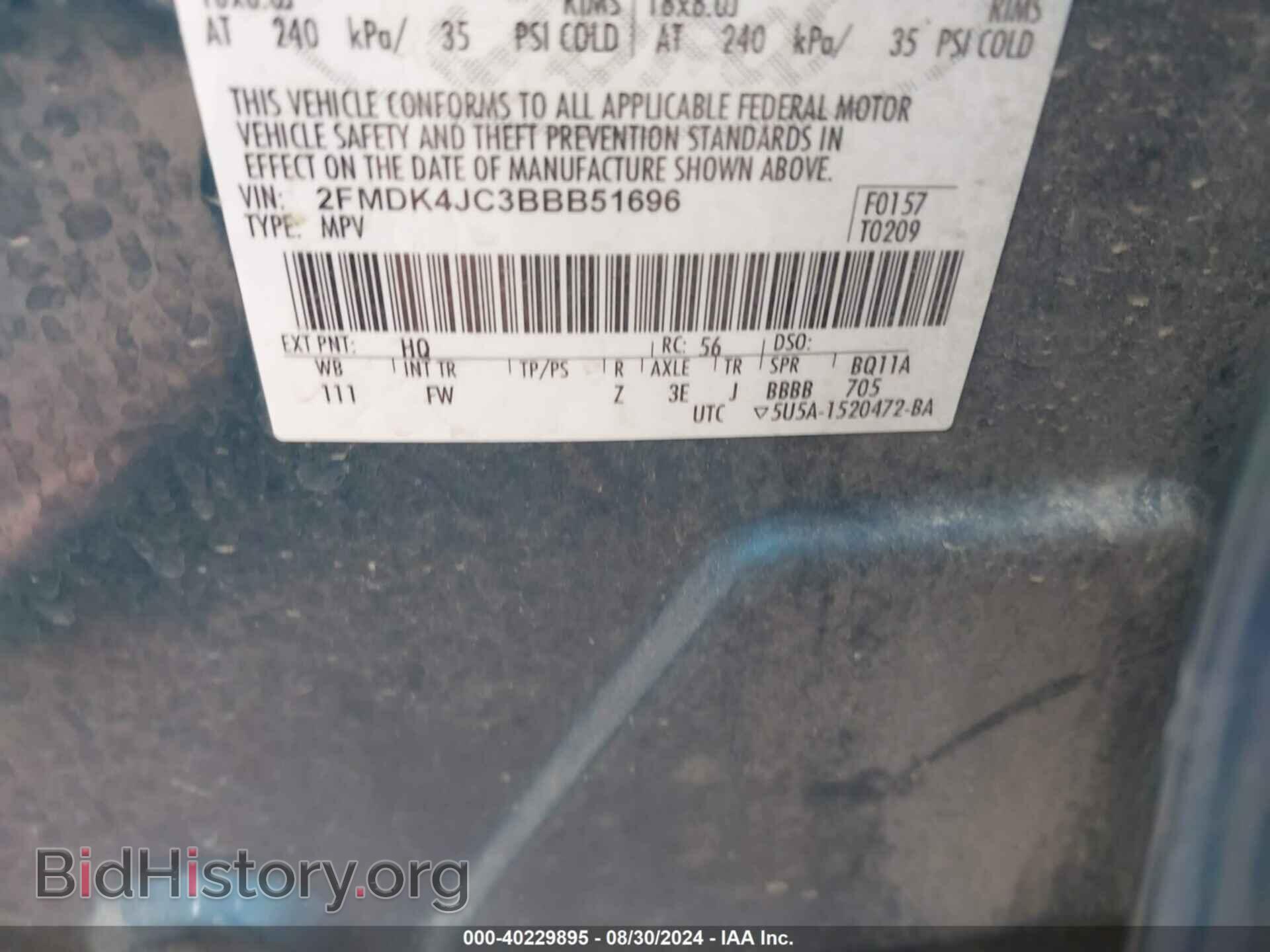2011 FORD EDGE - VIN: 2FMDK4JC3BBB51696 - Фото 9