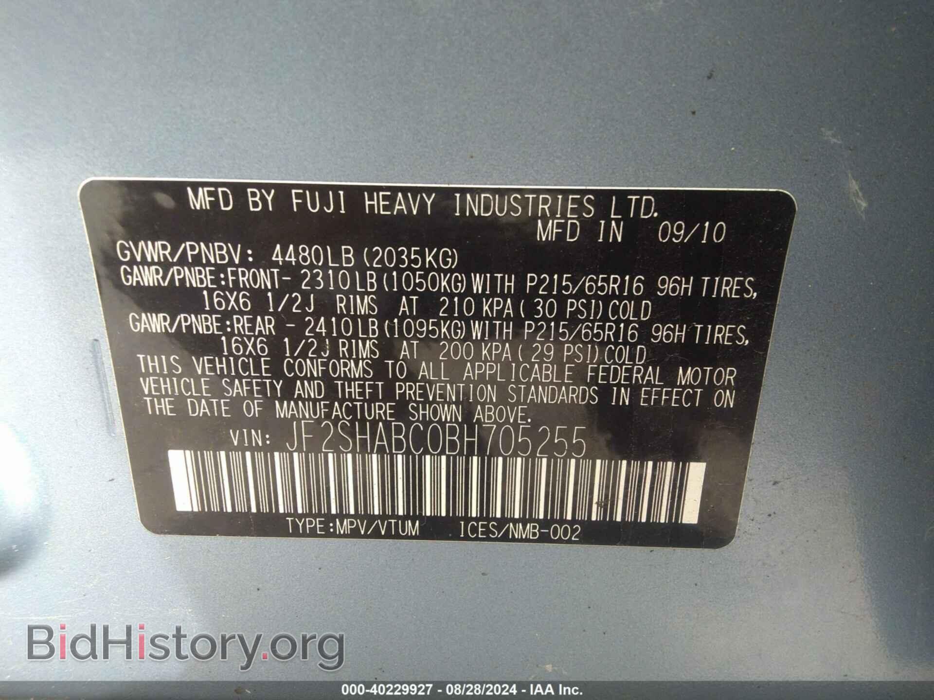 2011 SUBARU FORESTER - VIN: JF2SHABC0BH705255 - Фото 9
