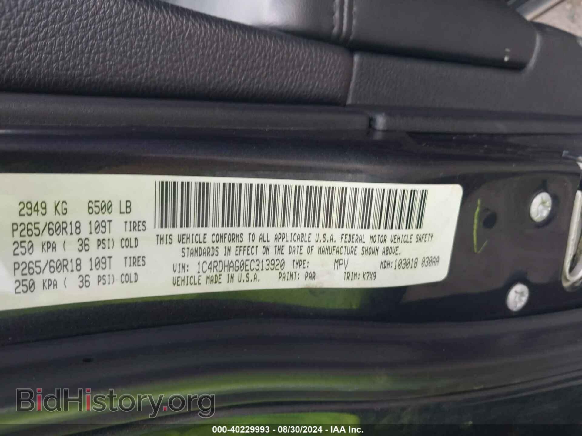 2014 DODGE DURANGO - VIN: 1C4RDHAG0EC313920 - Photo 9