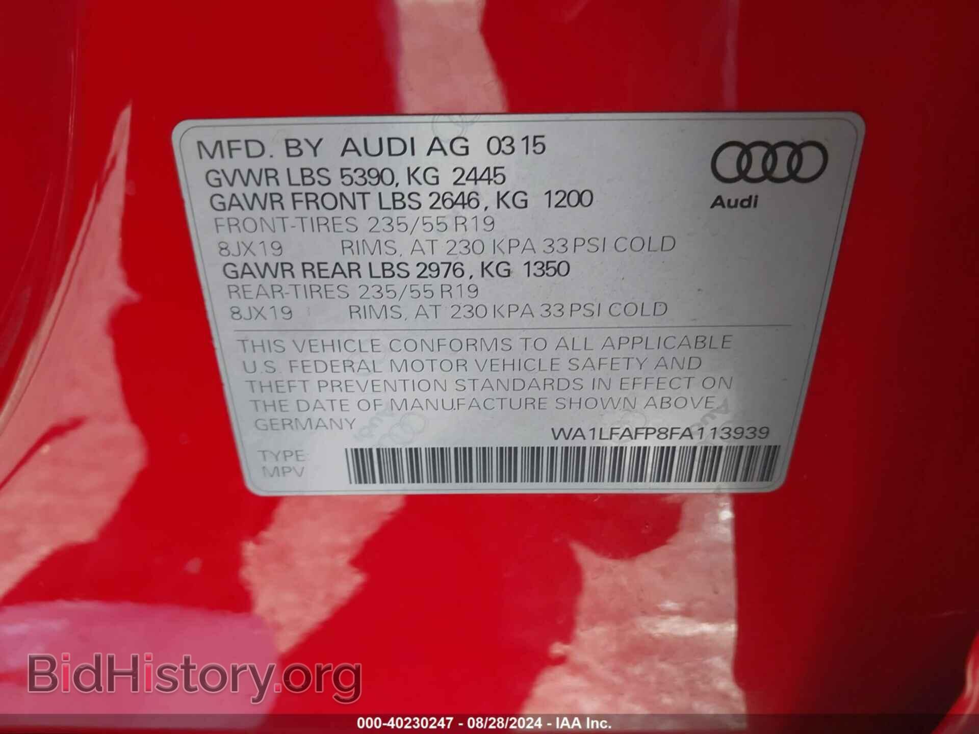 2015 AUDI Q5 - VIN: WA1LFAFP8FA113939 - Фото 9