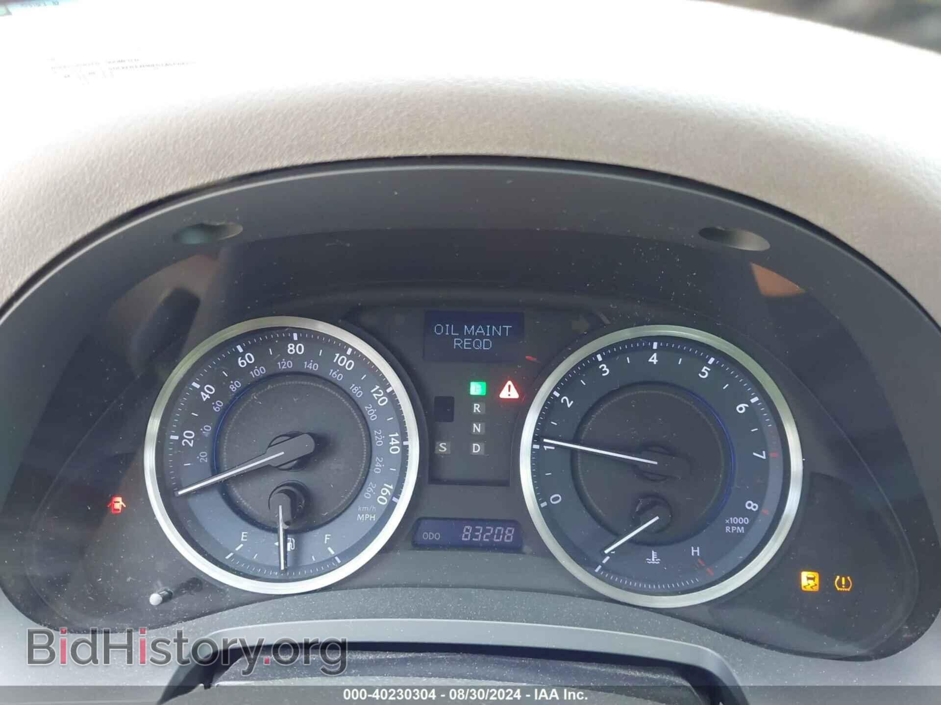 2012 LEXUS IS 250 - VIN: JTHCF5C27C5053452 - Фото 7