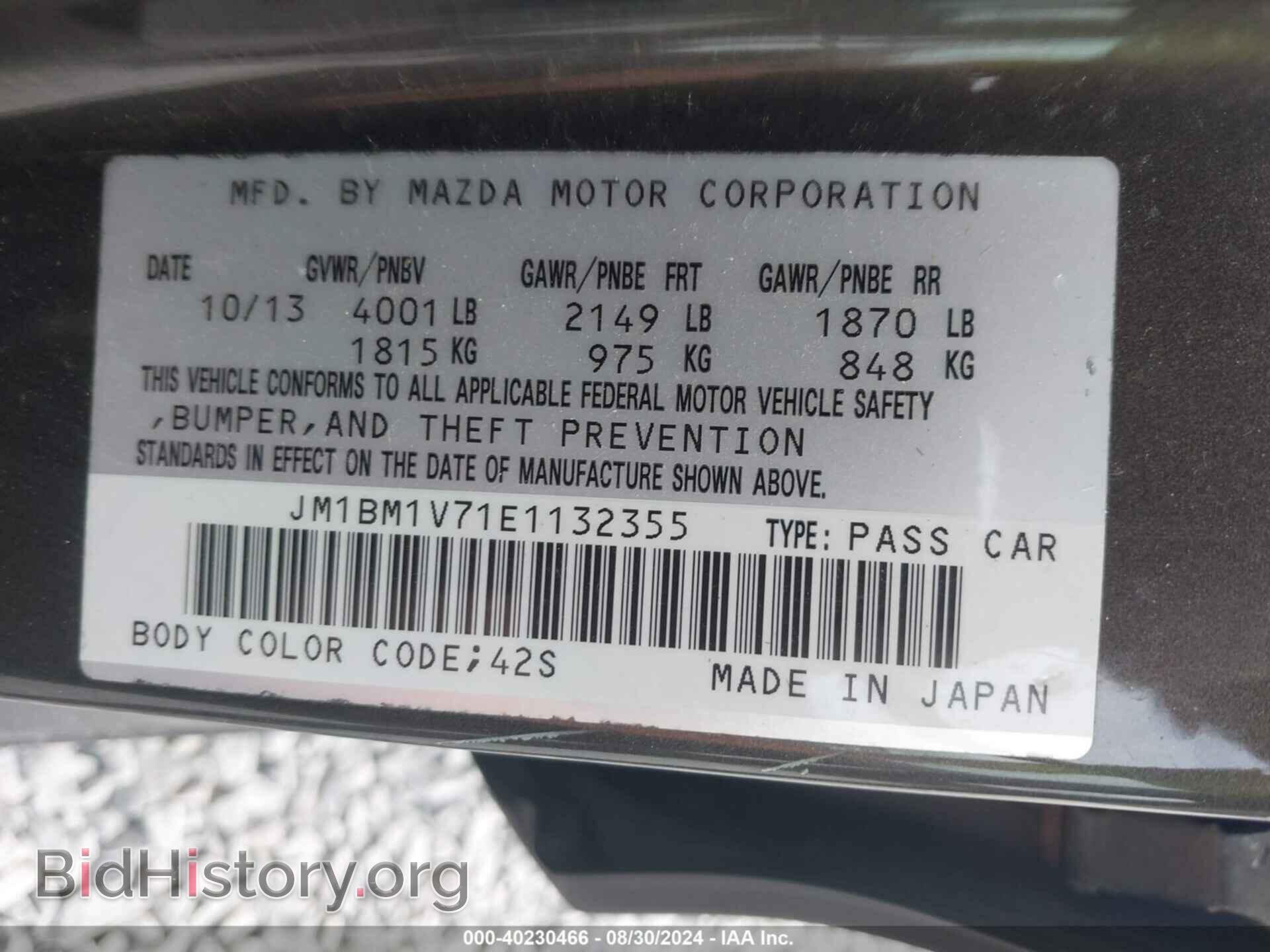 2014 MAZDA MAZDA3 - VIN: JM1BM1V71E1132355 - Фото 9
