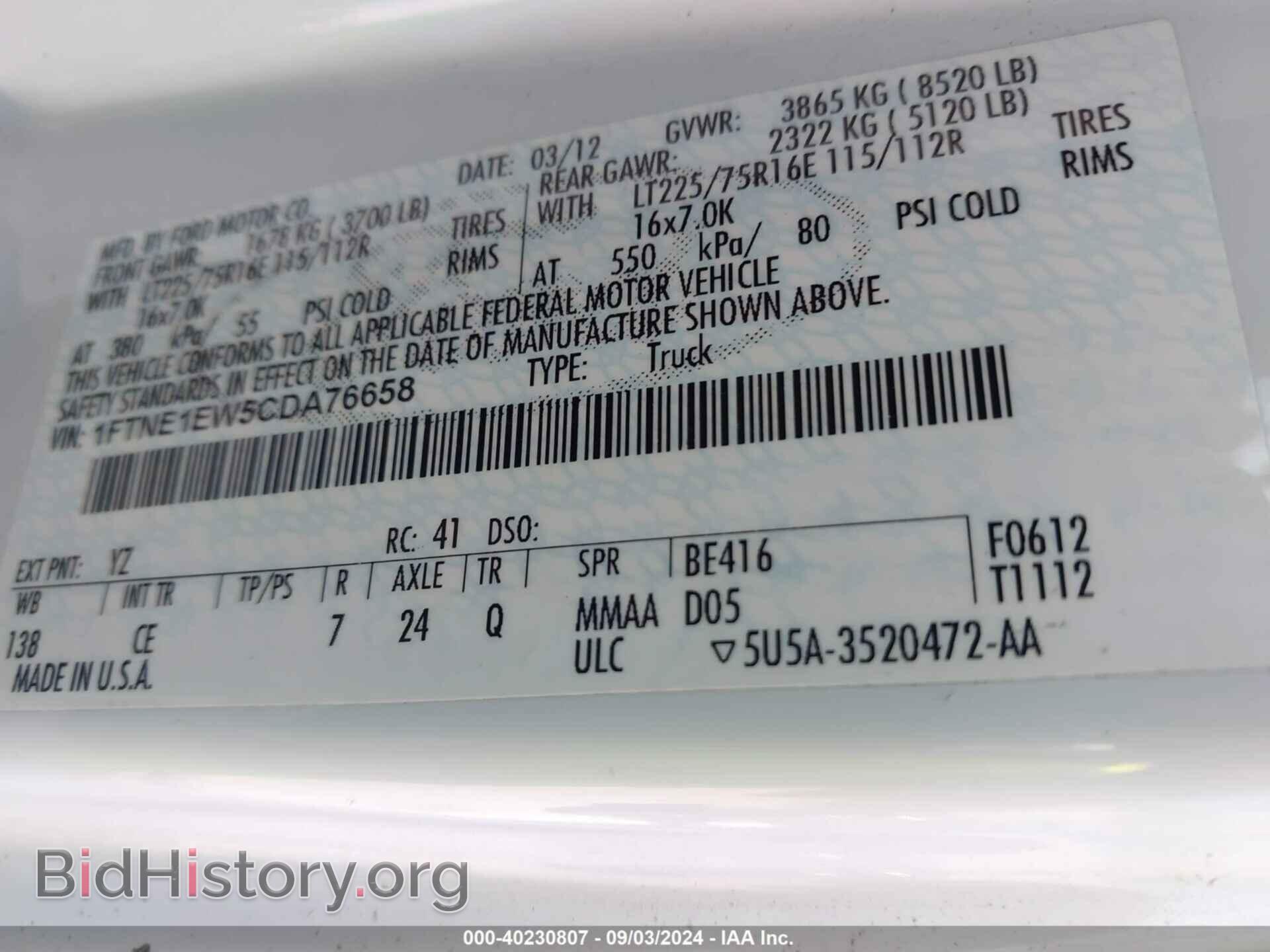 2012 FORD E-150 - VIN: 1FTNE1EW5CDA76658 - Фото 9