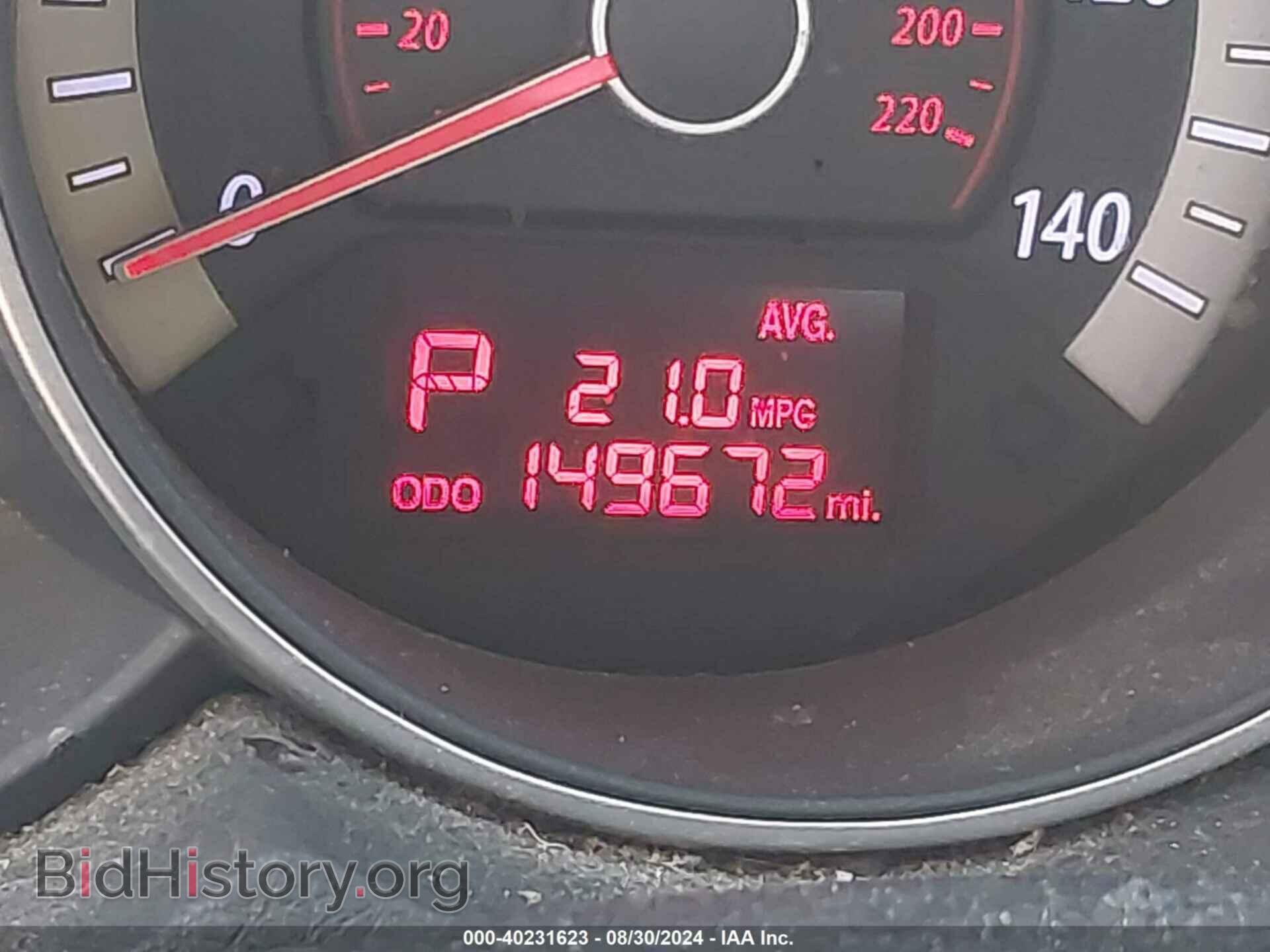 2012 KIA FORTE - VIN: KNAFU4A24C5565720 - Фото 7