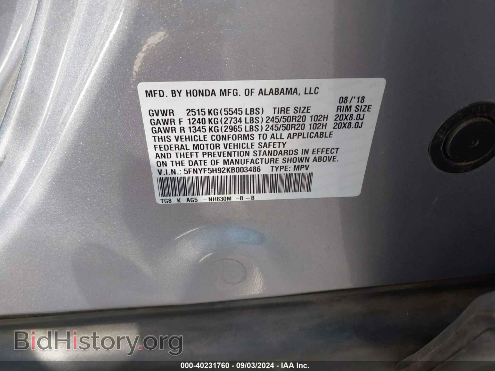 2019 HONDA PILOT - VIN: 5FNYF5H92KB003486 - Фото 9