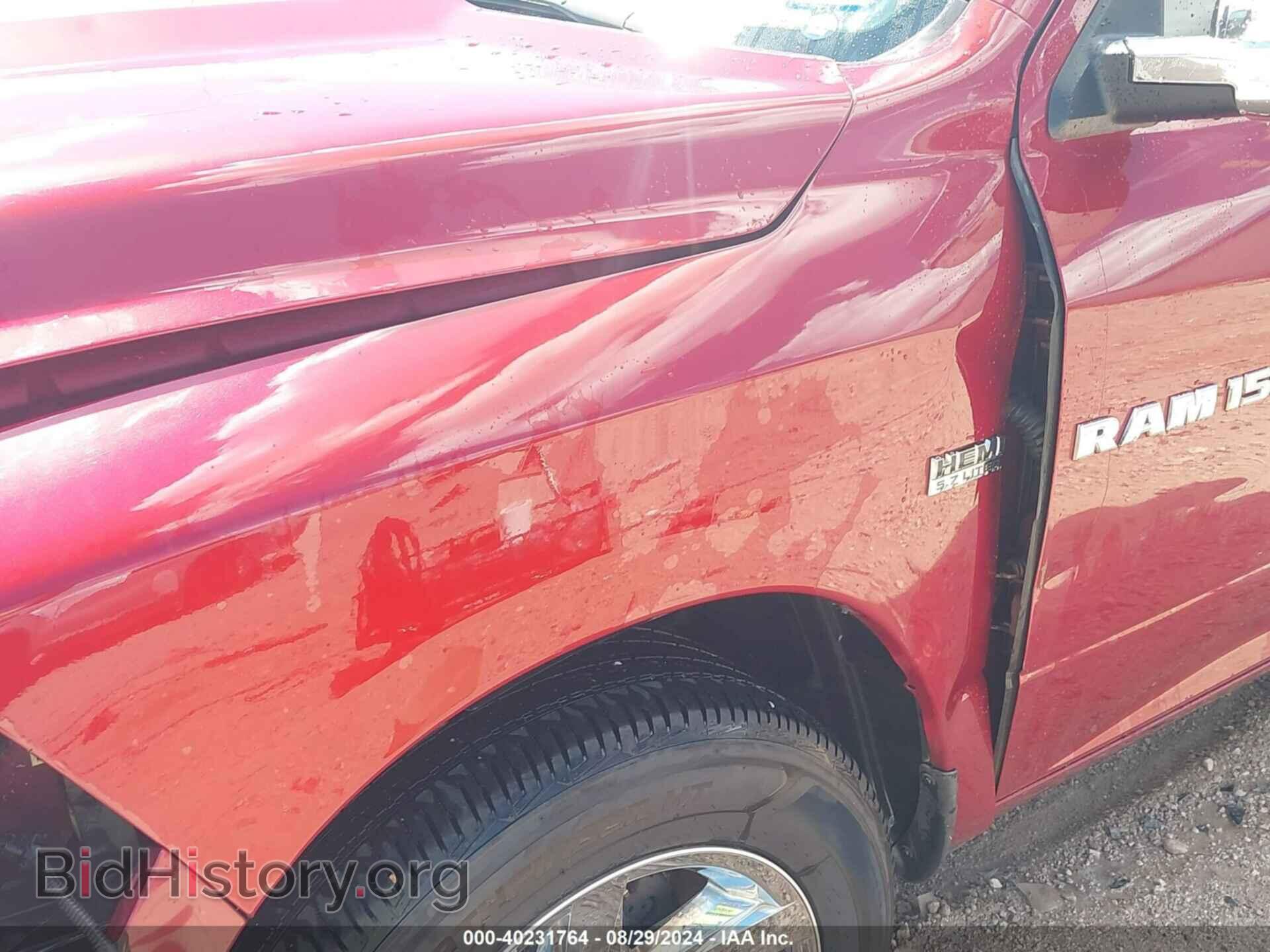 2012 RAM 1500 - VIN: 1C6RD6LT2CS237545 - Фото 20