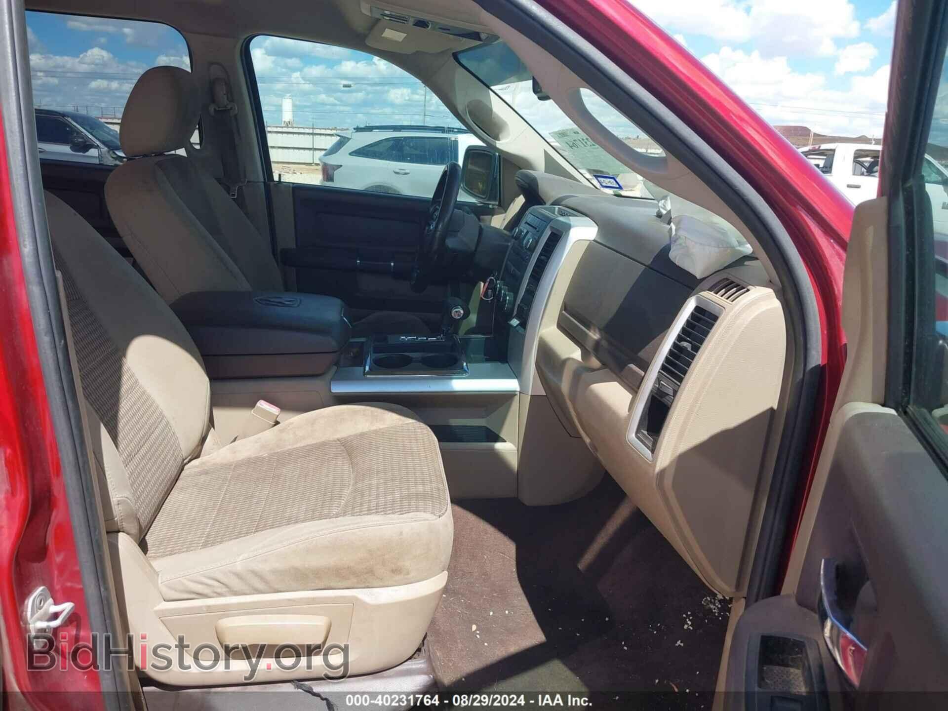 2012 RAM 1500 - VIN: 1C6RD6LT2CS237545 - Фото 5
