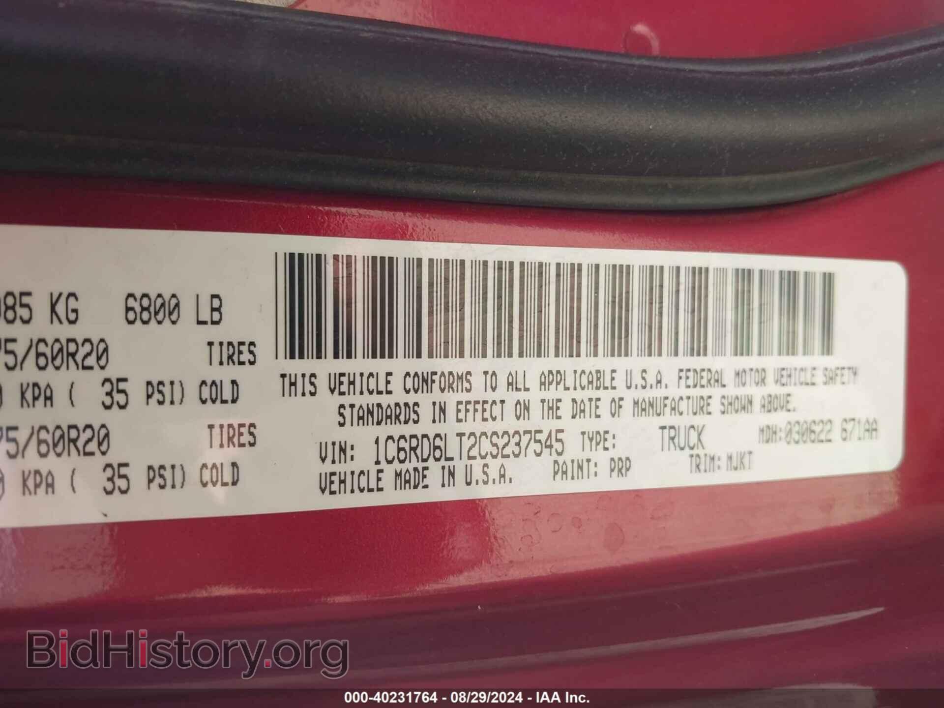2012 RAM 1500 - VIN: 1C6RD6LT2CS237545 - Фото 9