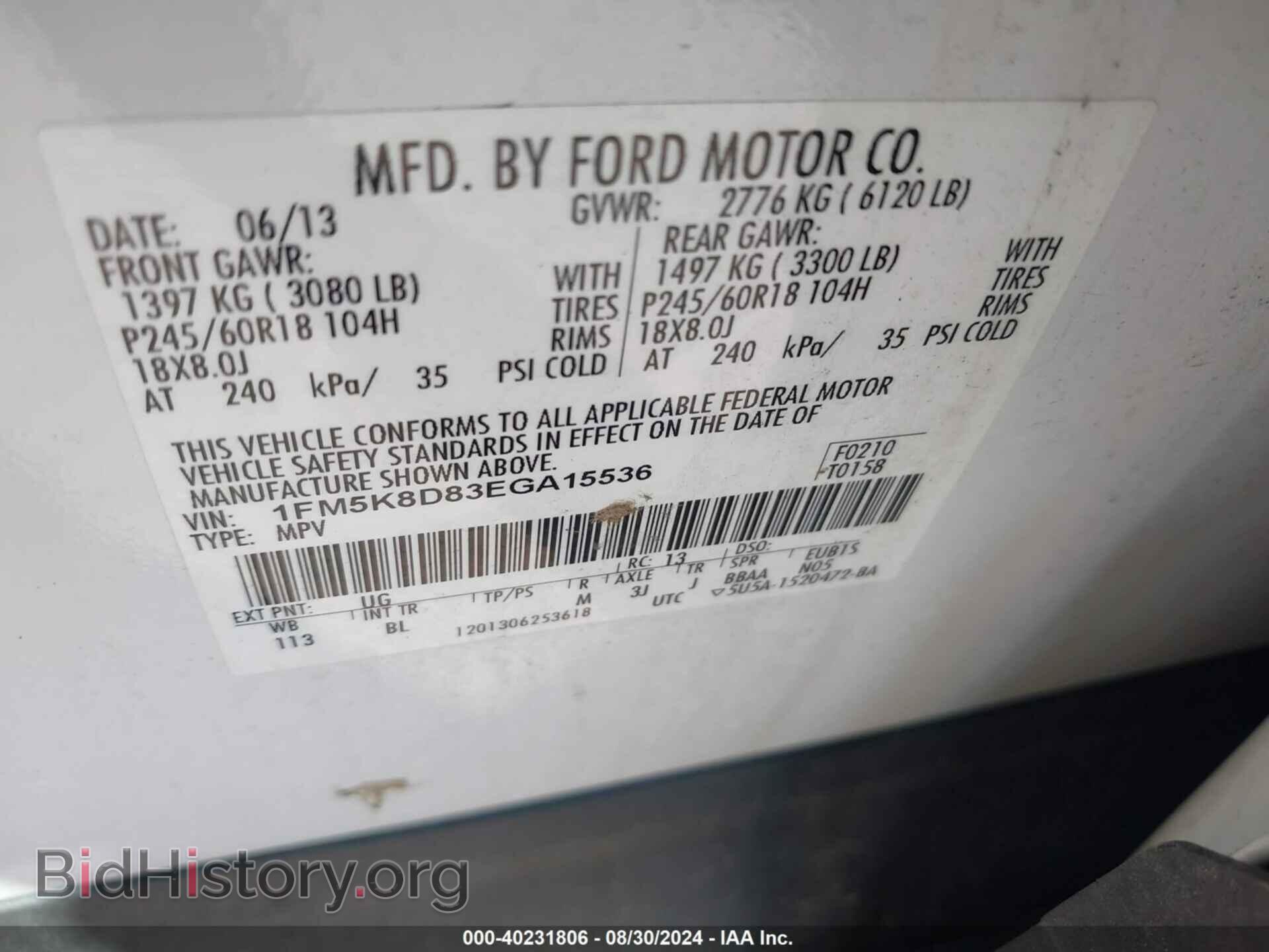 2014 FORD EXPLORER - VIN: 1FM5K8D83EGA15536 - Фото 9