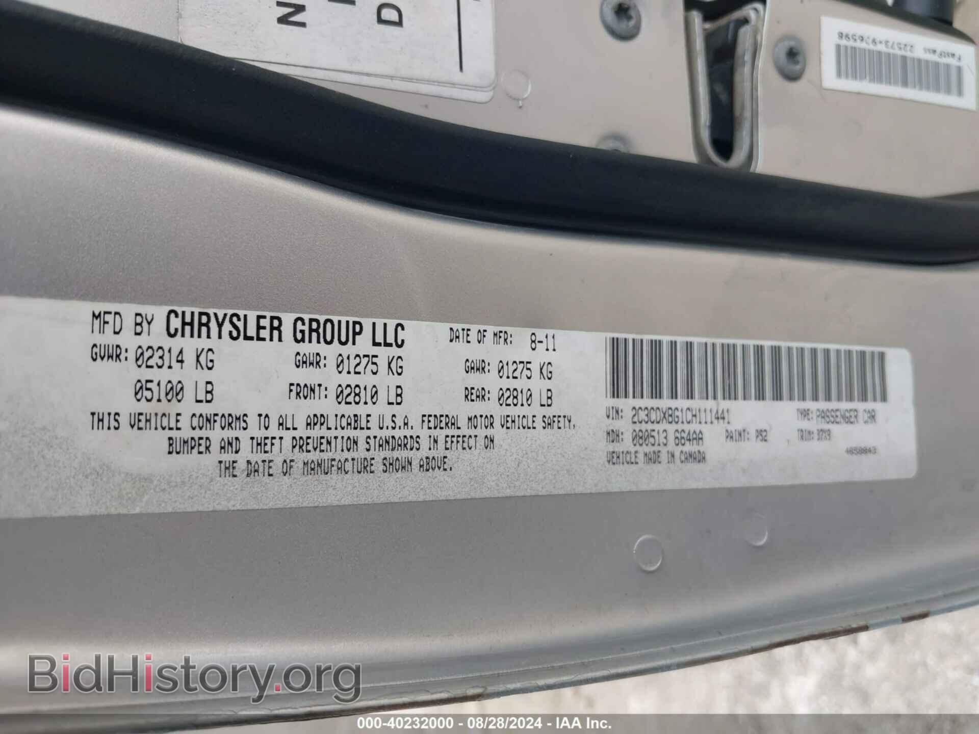 2012 DODGE CHARGER - VIN: 2C3CDXBG1CH111441 - Фото 9