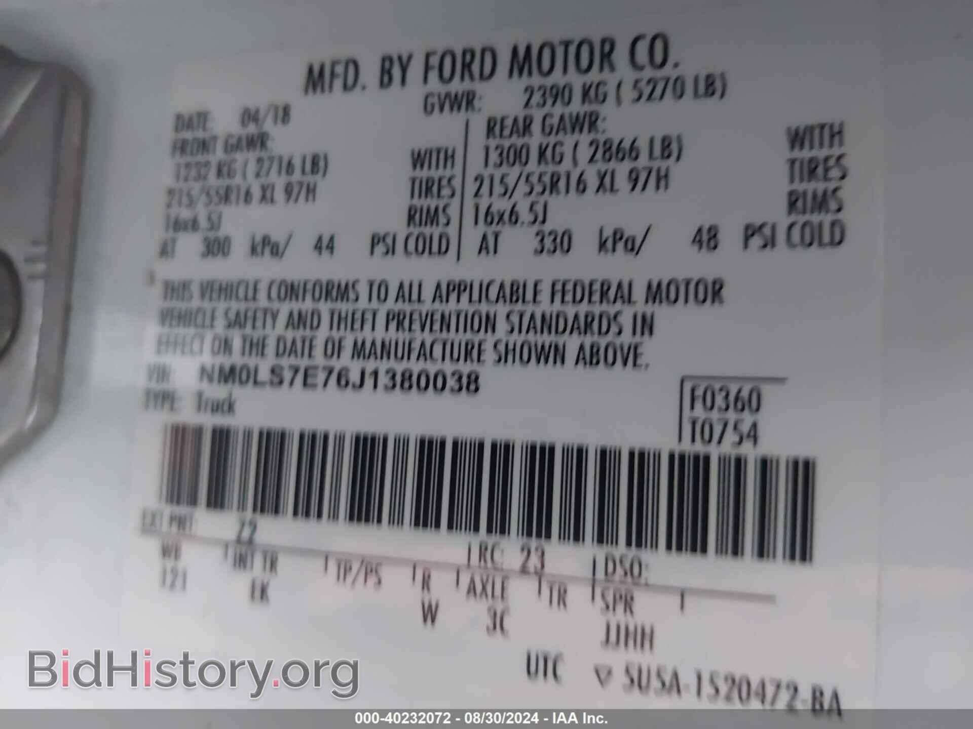 2018 FORD TRANSIT CONNECT - VIN: NM0LS7E76J1380038 - Фото 9