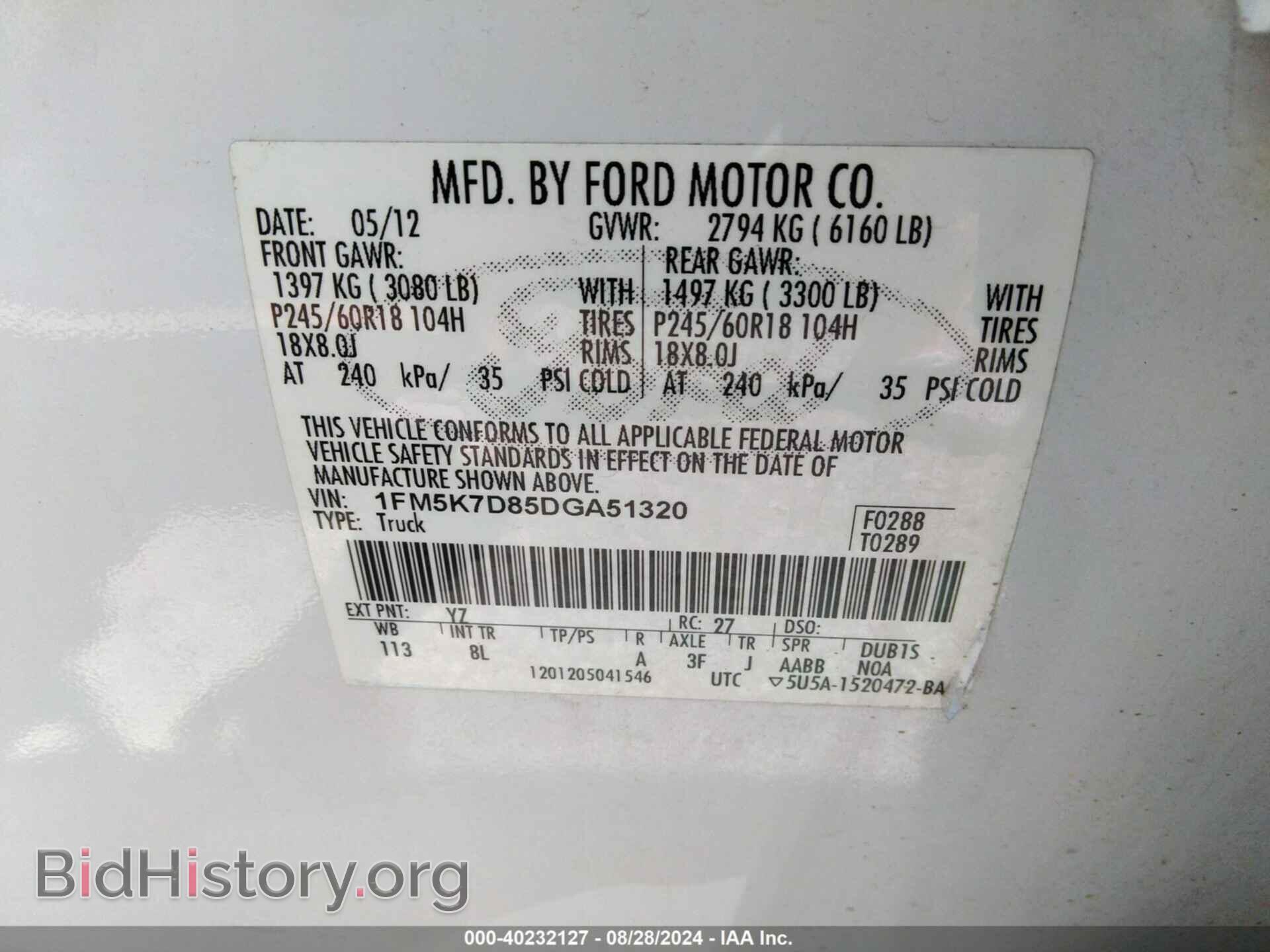 2013 FORD EXPLORER - VIN: 1FM5K7D85DGA51320 - Photo 9