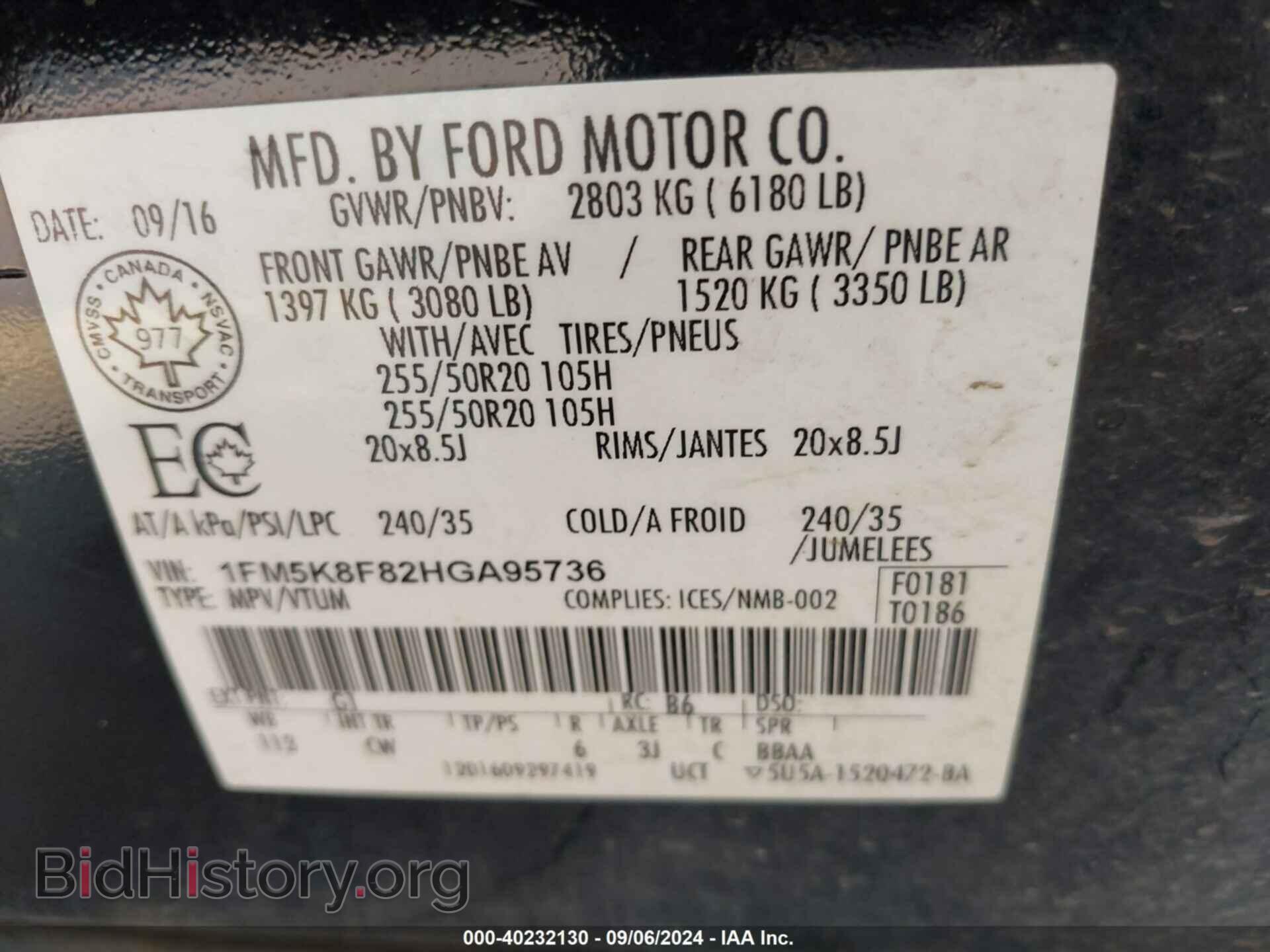 2017 FORD EXPLORER - VIN: 1FM5K8F82HGA95736 - Фото 9