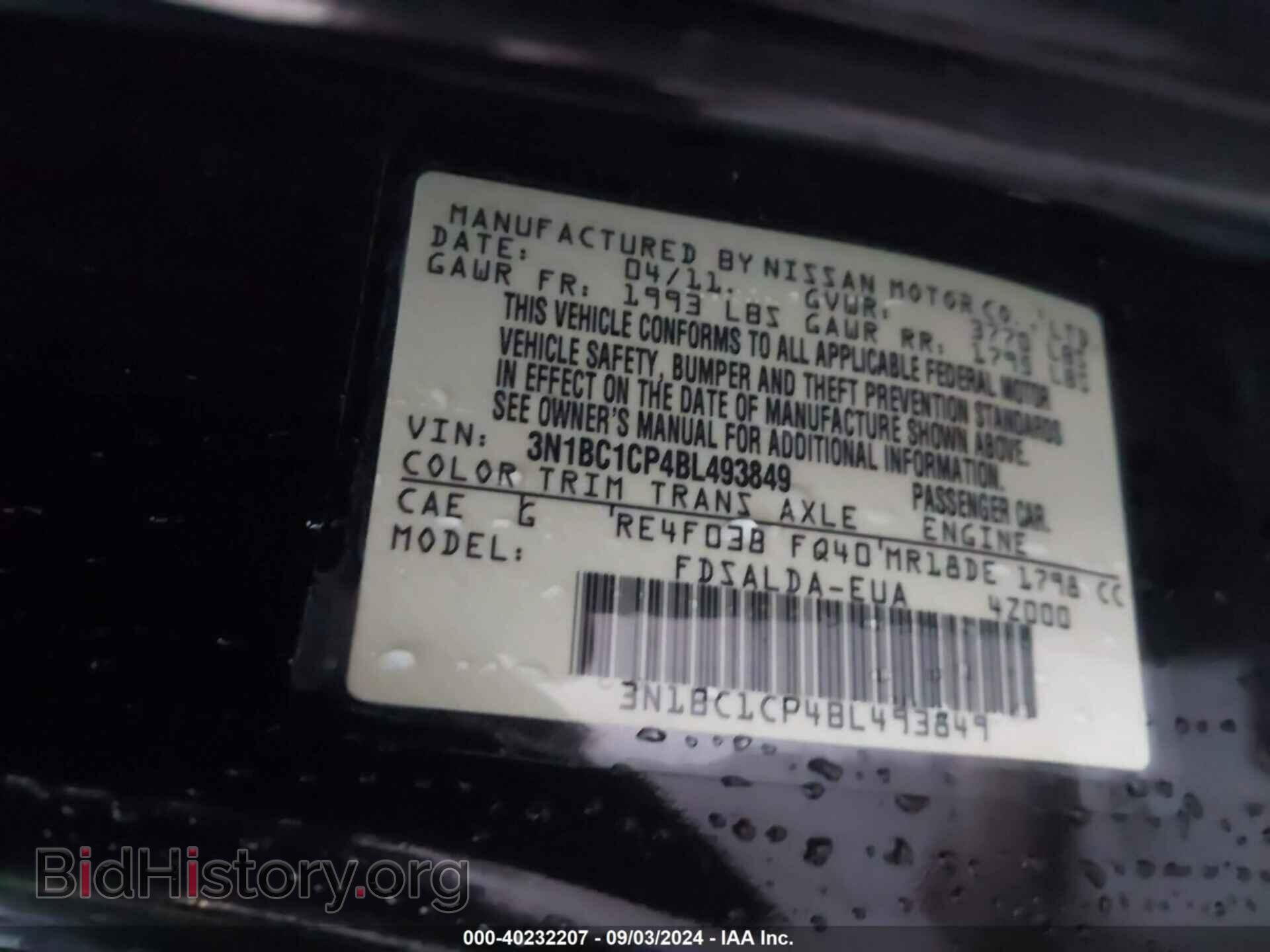 2011 NISSAN VERSA - VIN: 3N1BC1CP4BL493849 - Фото 9