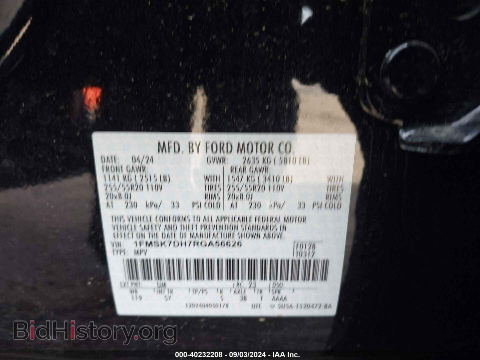 2024 FORD EXPLORER - VIN: 1FMSK7DH7RGA56626 - Фото 9