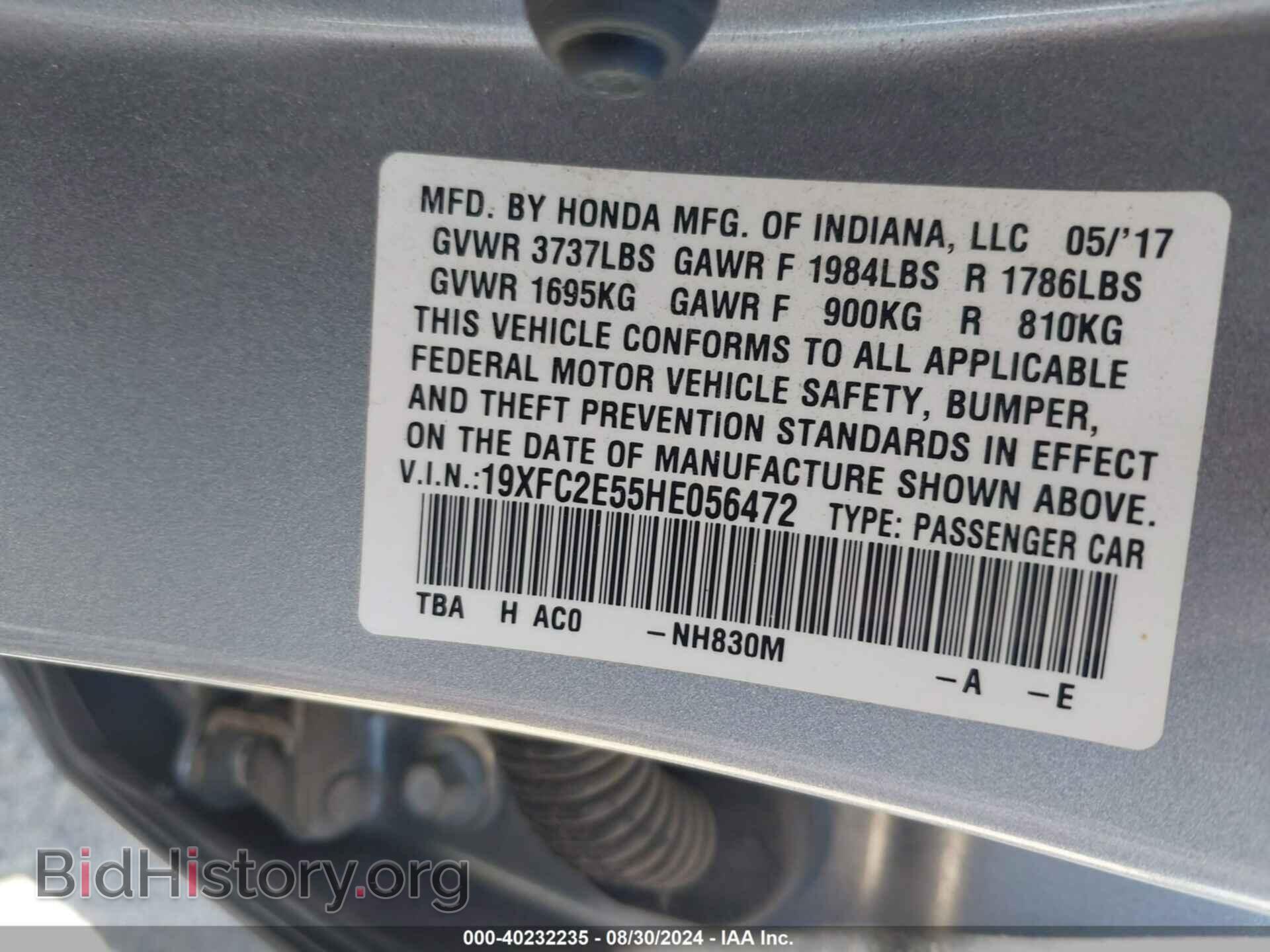 2017 HONDA CIVIC - VIN: 19XFC2E55HE056472 - Фото 9