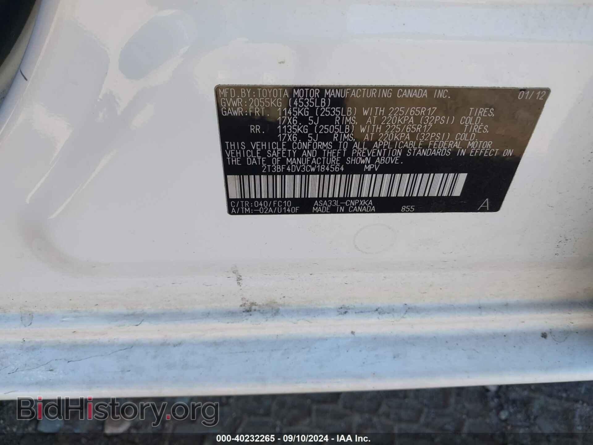 2012 TOYOTA RAV4 - VIN: 2T3BF4DV3CW184564 - Фото 9