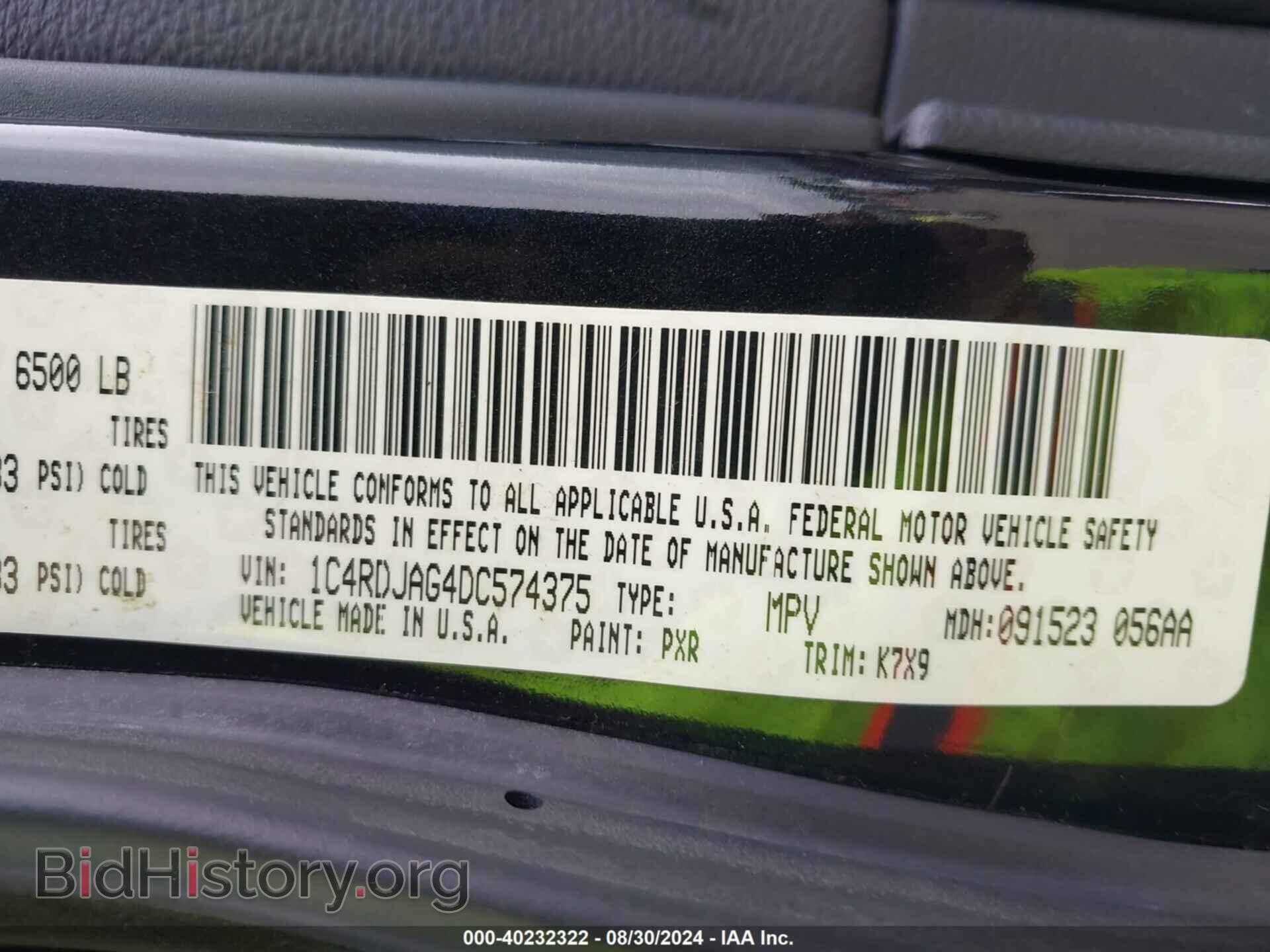 2013 DODGE DURANGO - VIN: 1C4RDJAG4DC574375 - Фото 9
