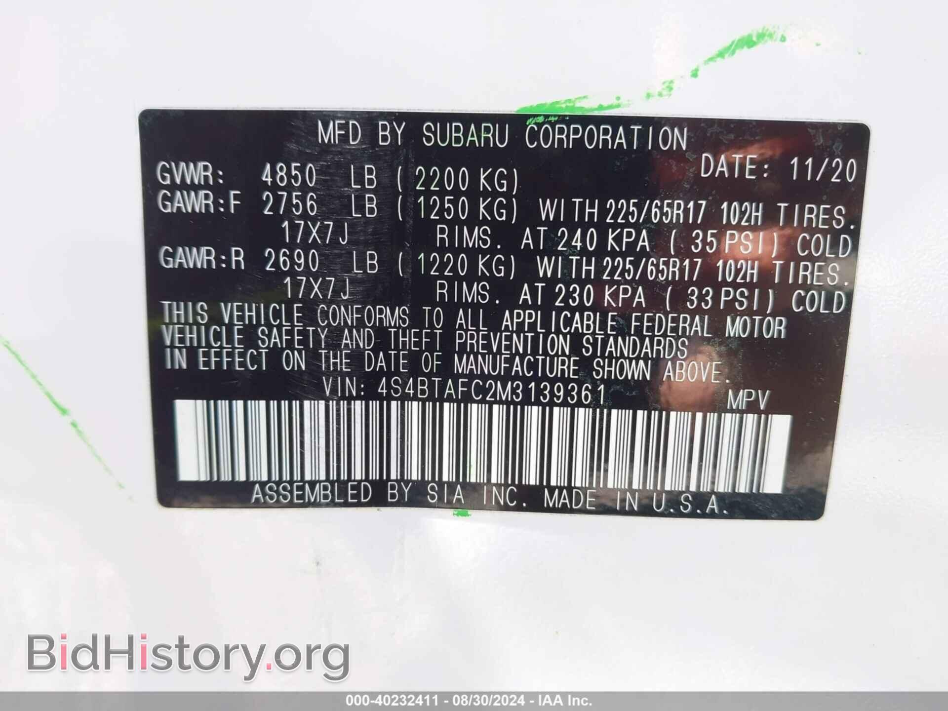2021 SUBARU OUTBACK - VIN: 4S4BTAFC2M3139361 - Фото 9