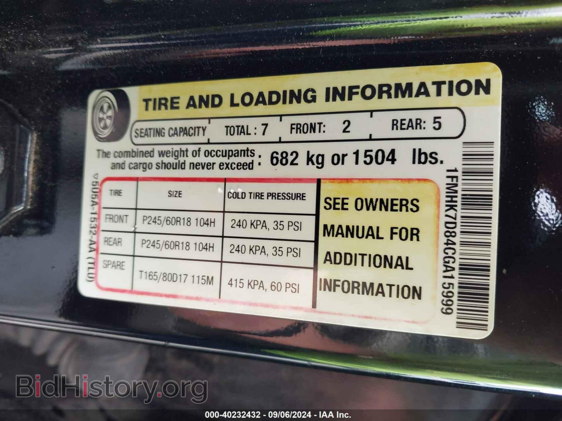 2012 FORD EXPLORER - VIN: 1FMHK7D84CGA15999 - Фото 9